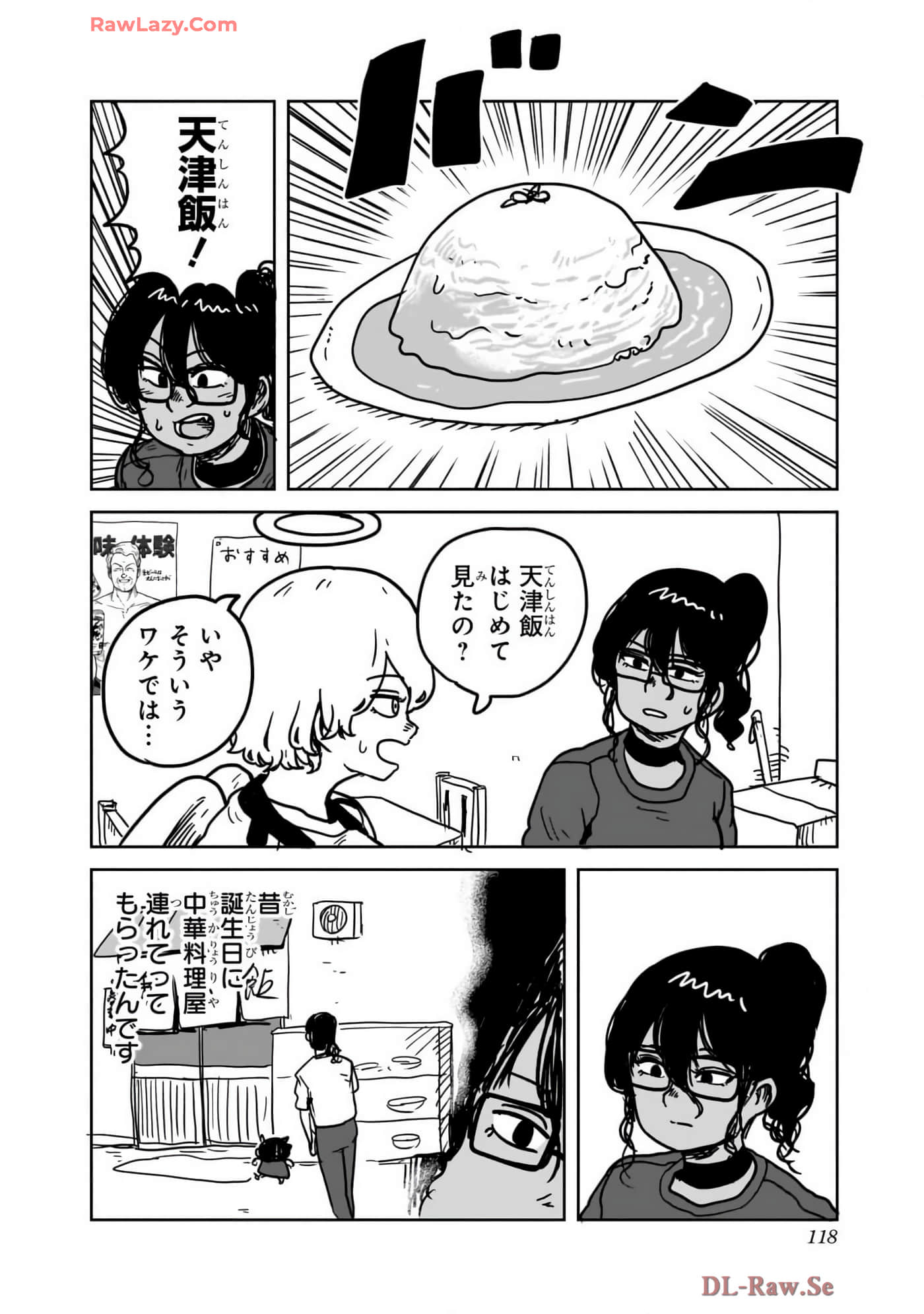 Page 119