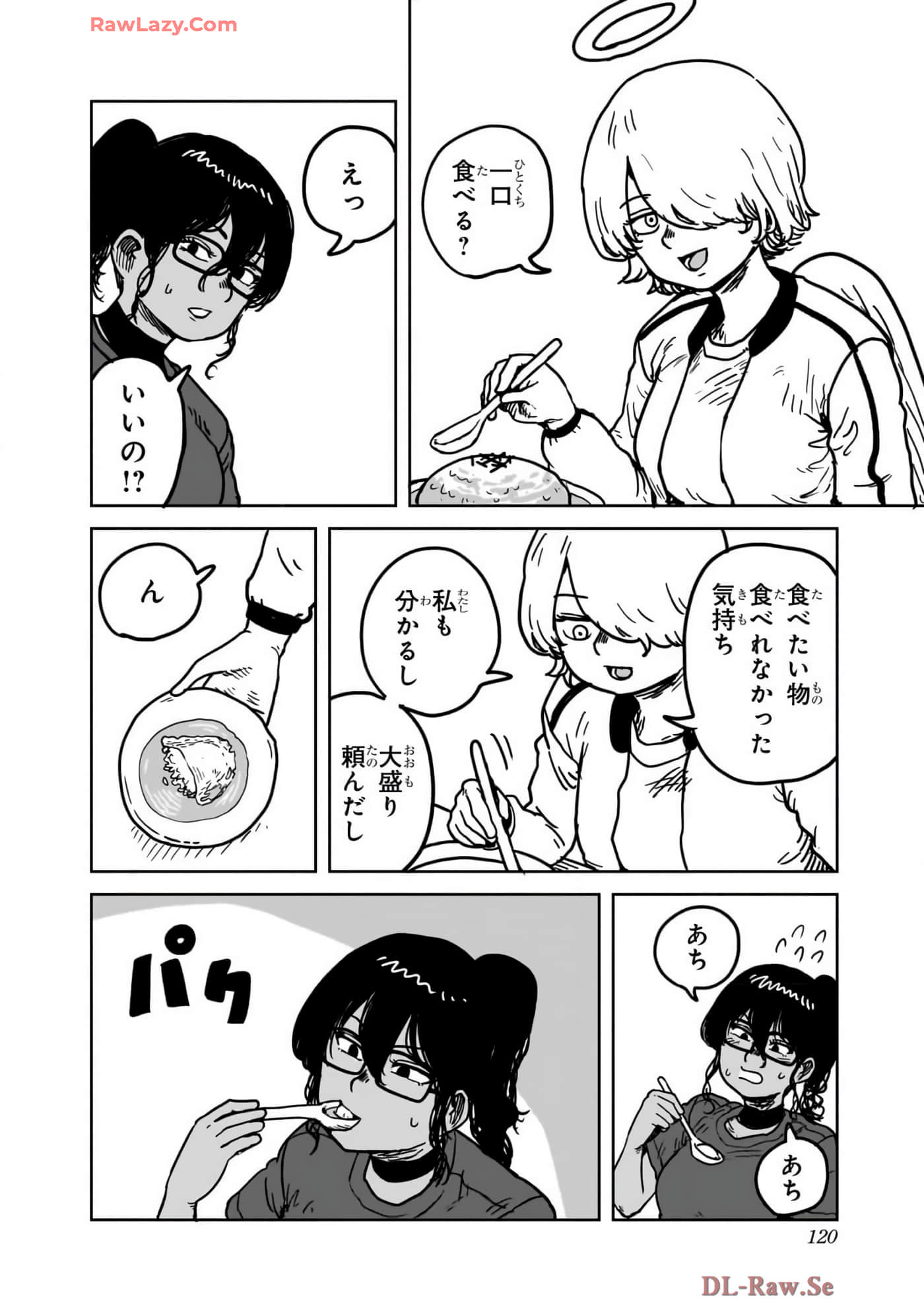 Page 121