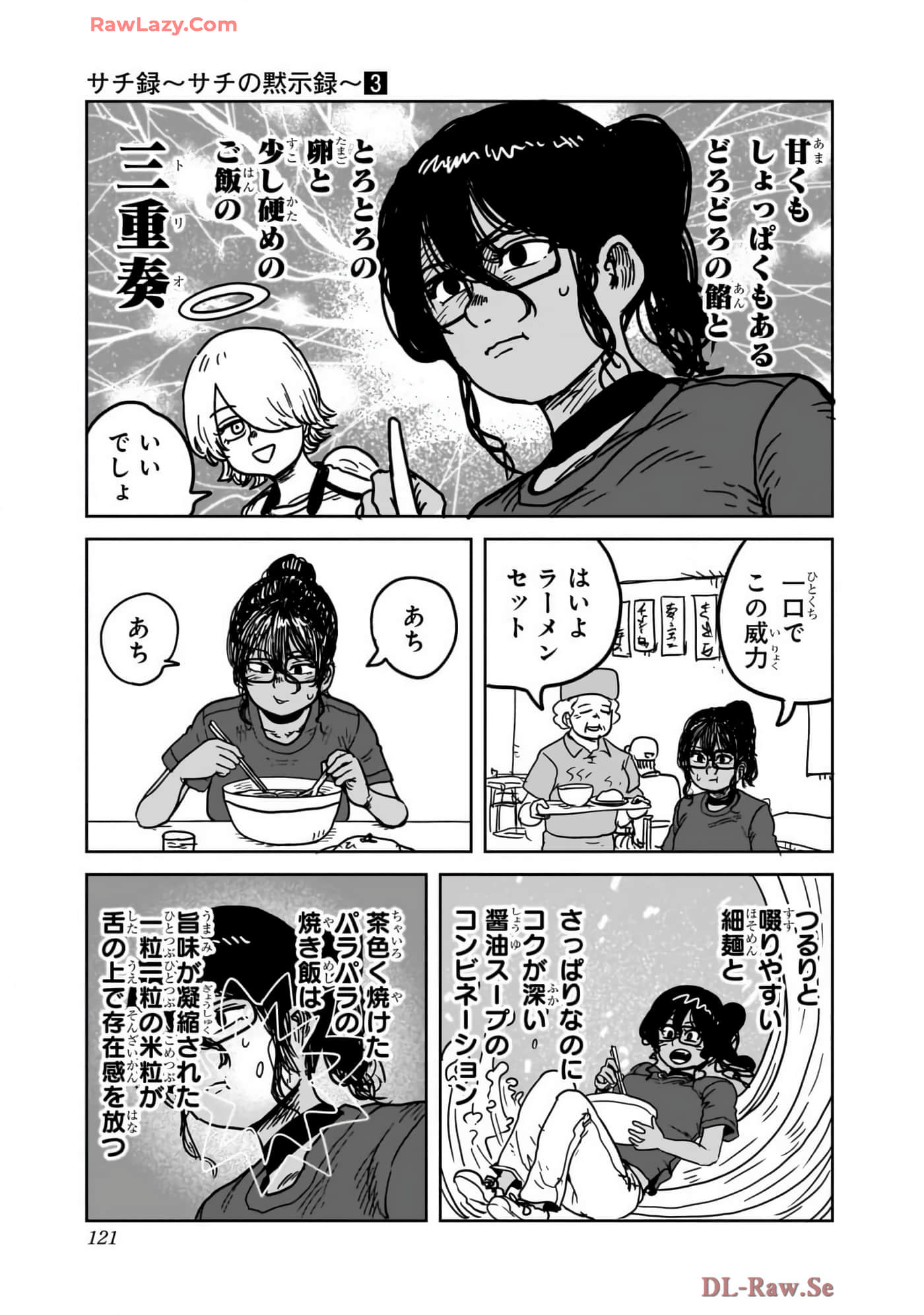 Page 122
