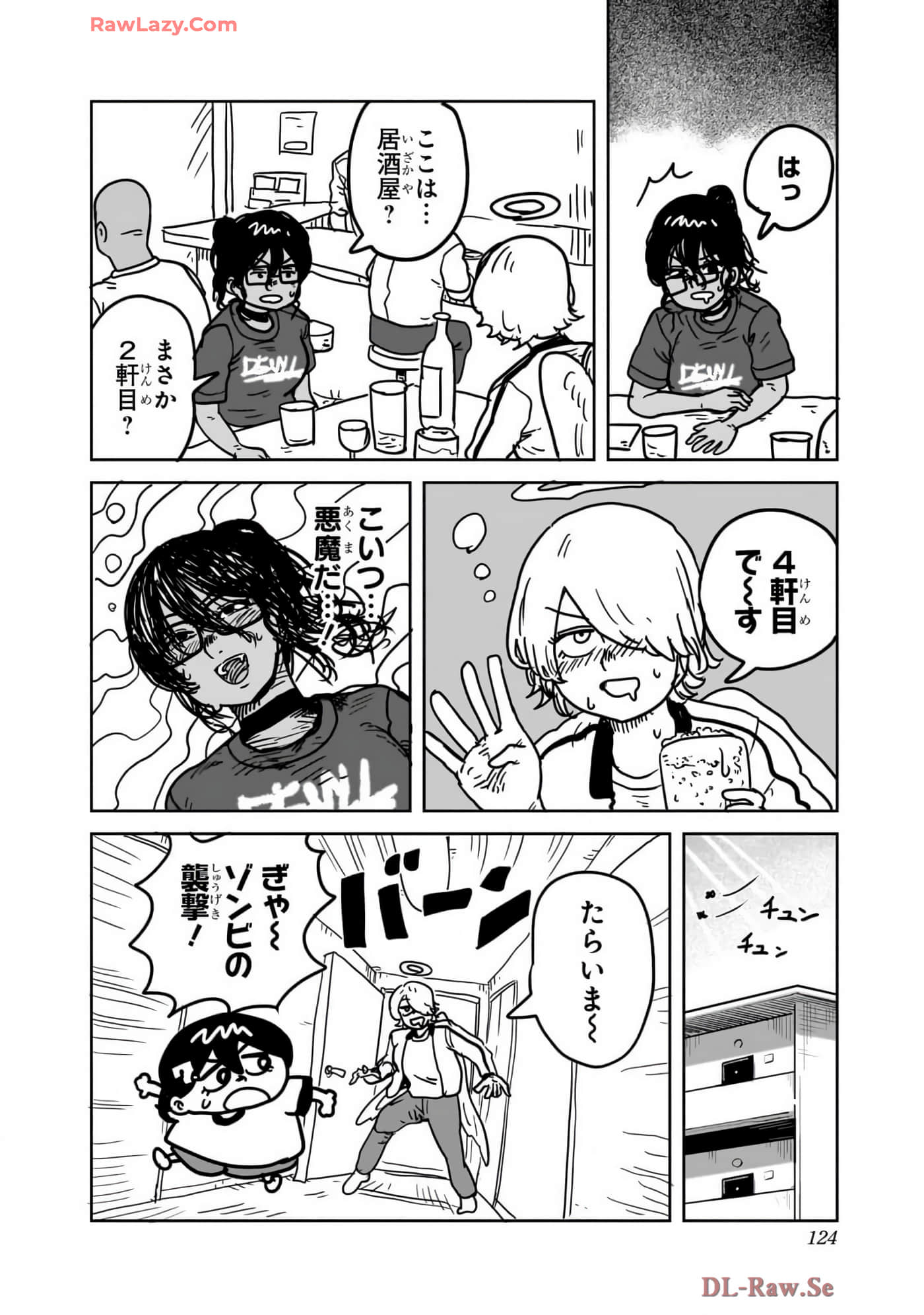 Page 125