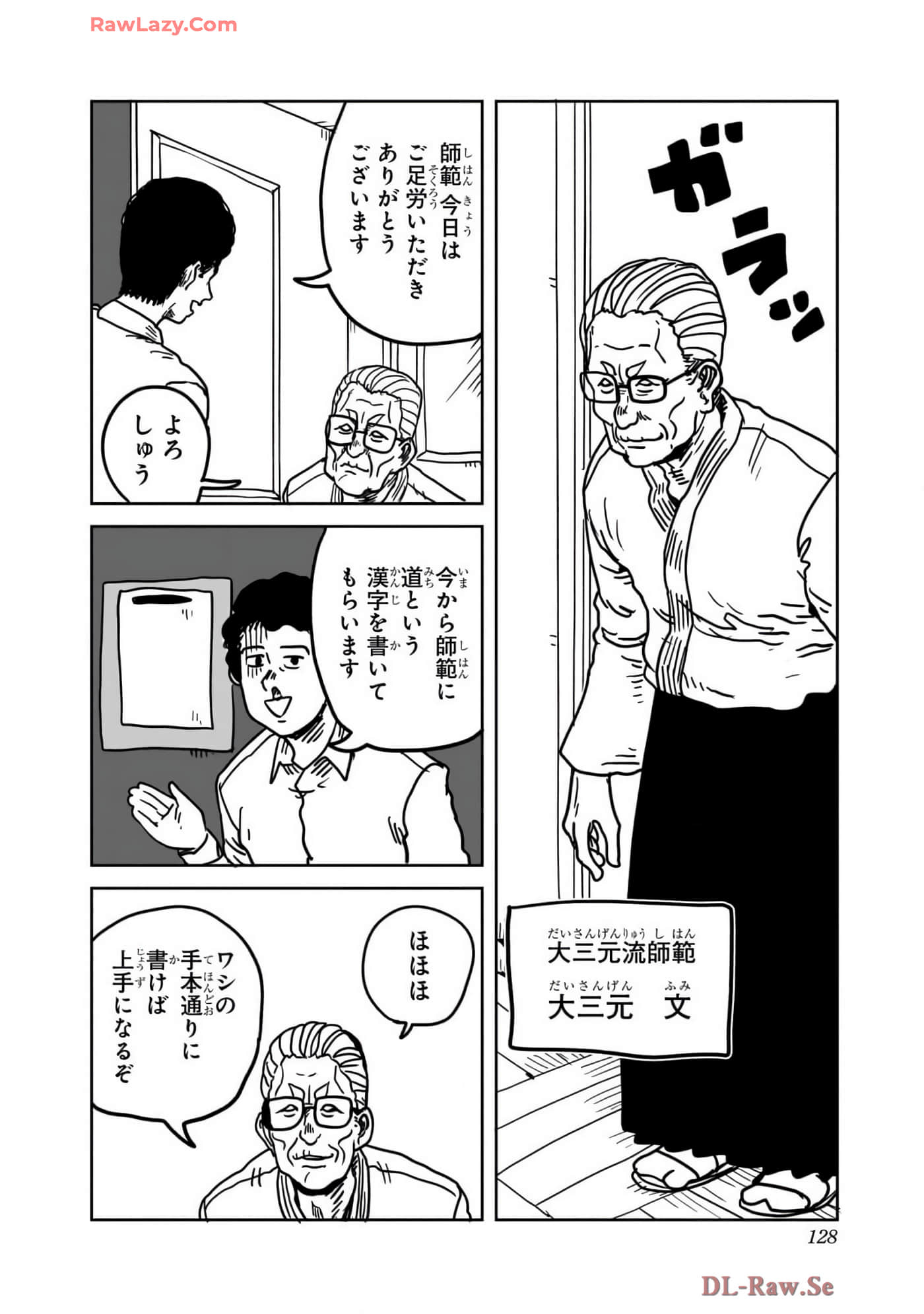 Page 129