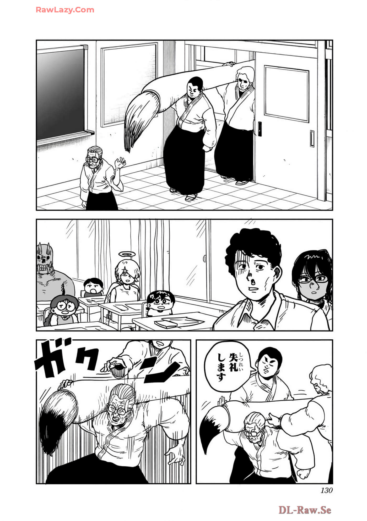 Page 131