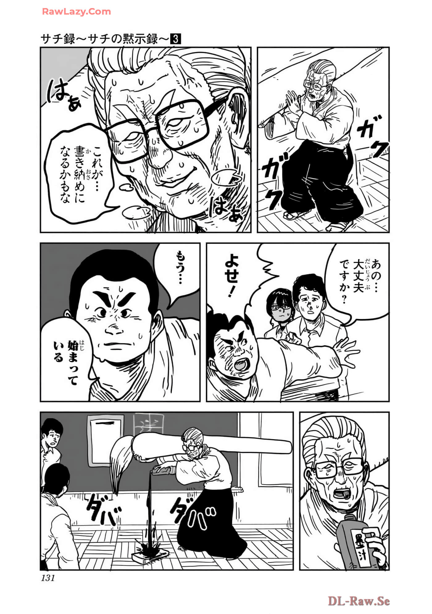 Page 132