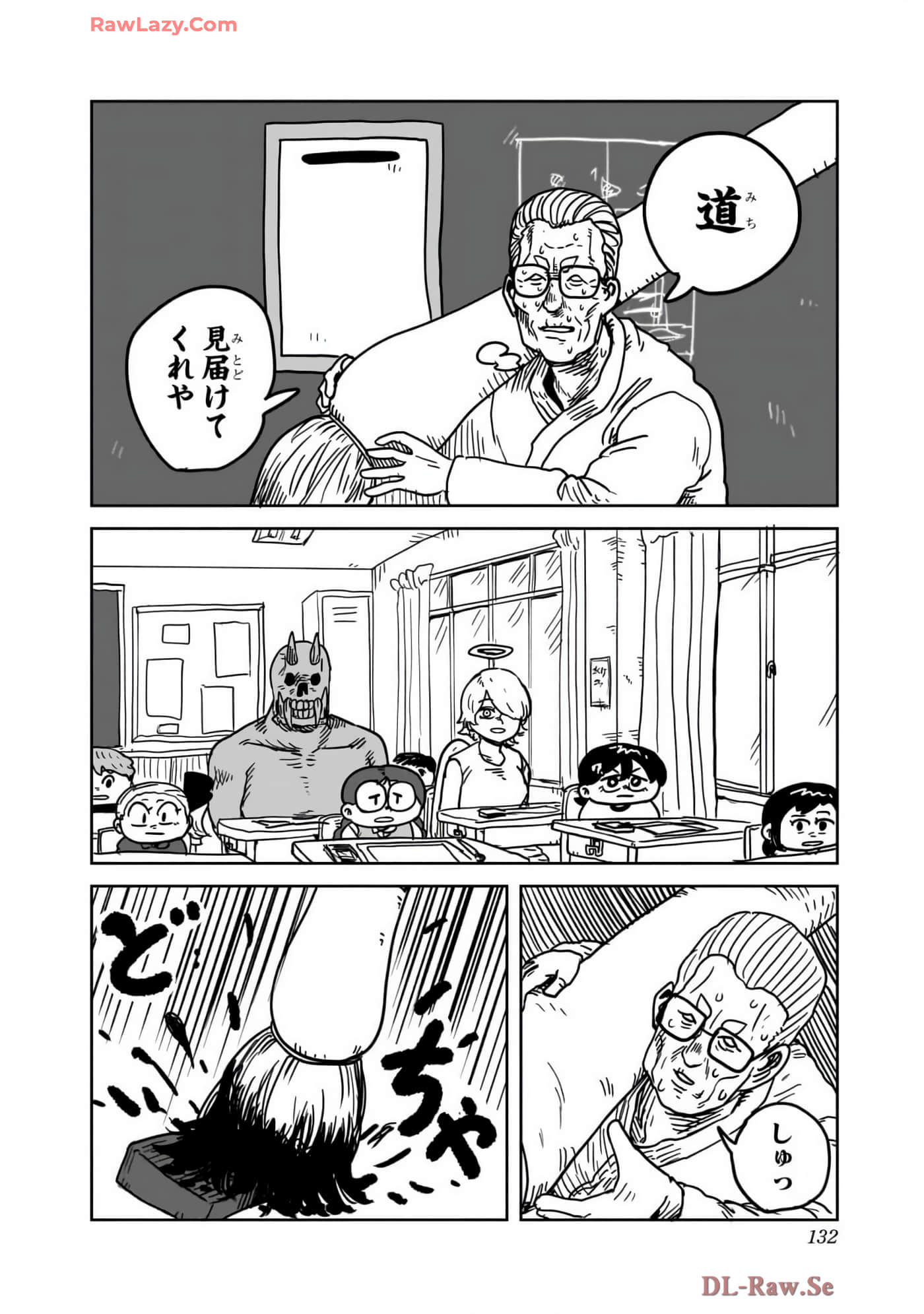 Page 133