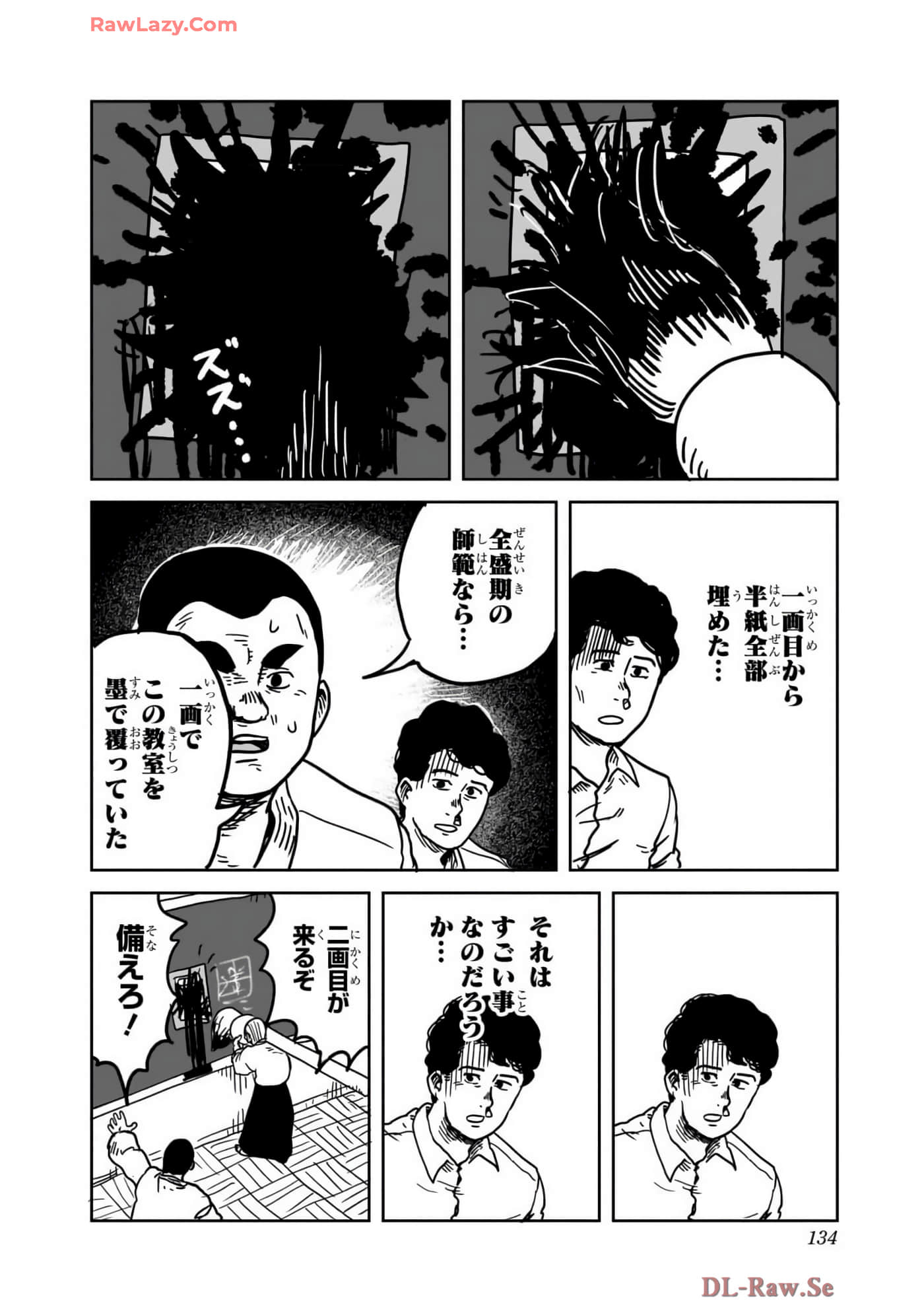 Page 135