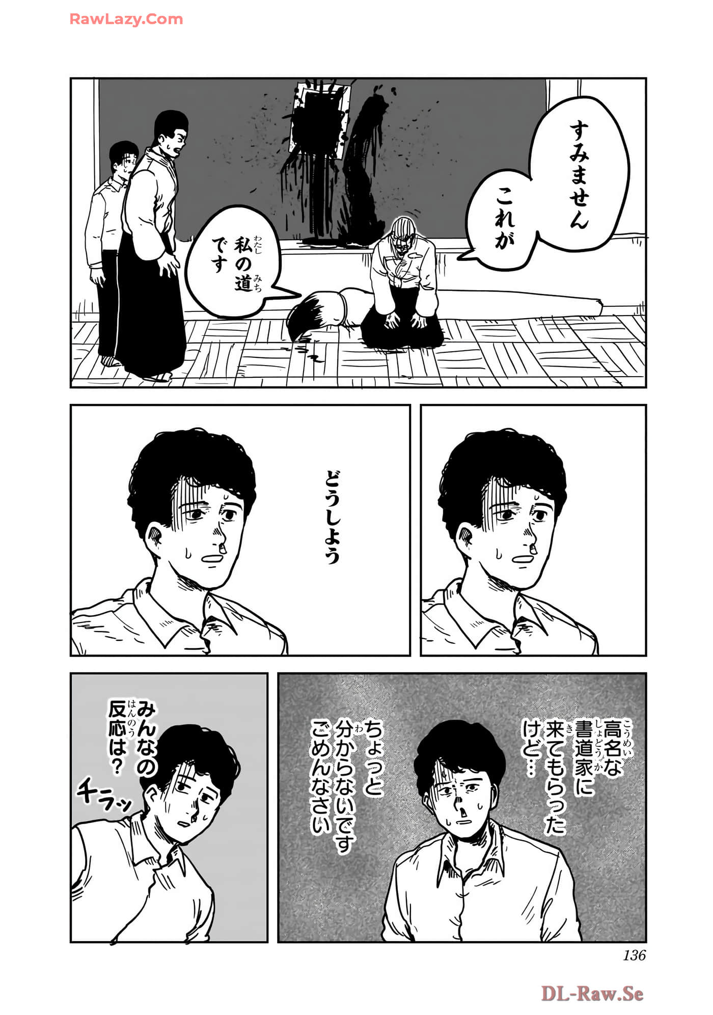 Page 137