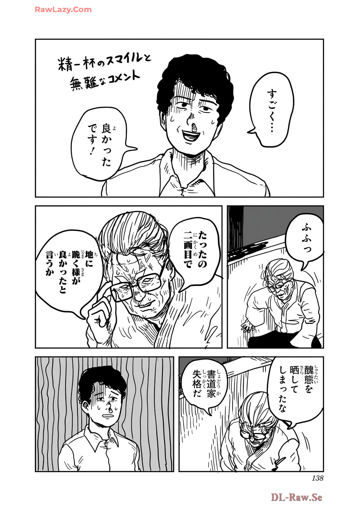 Page 139