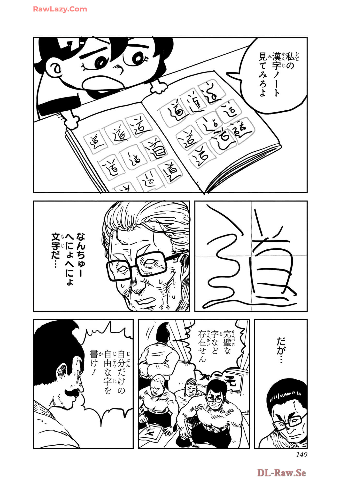 Page 141