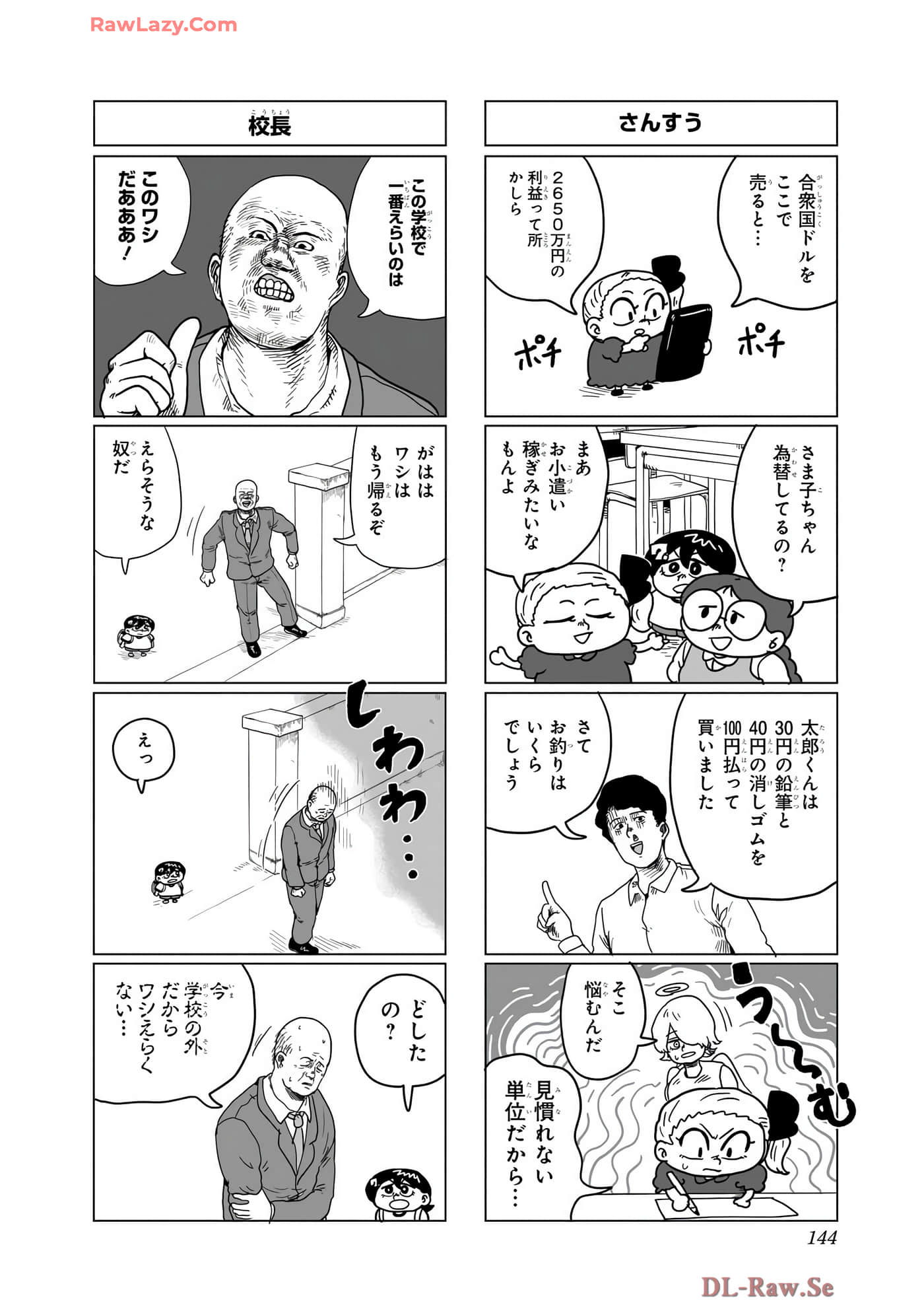Page 145