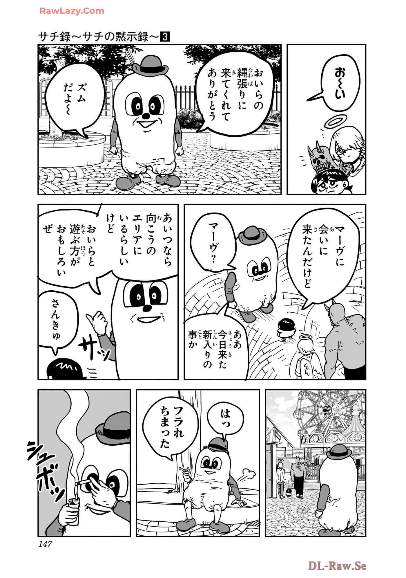 Page 148