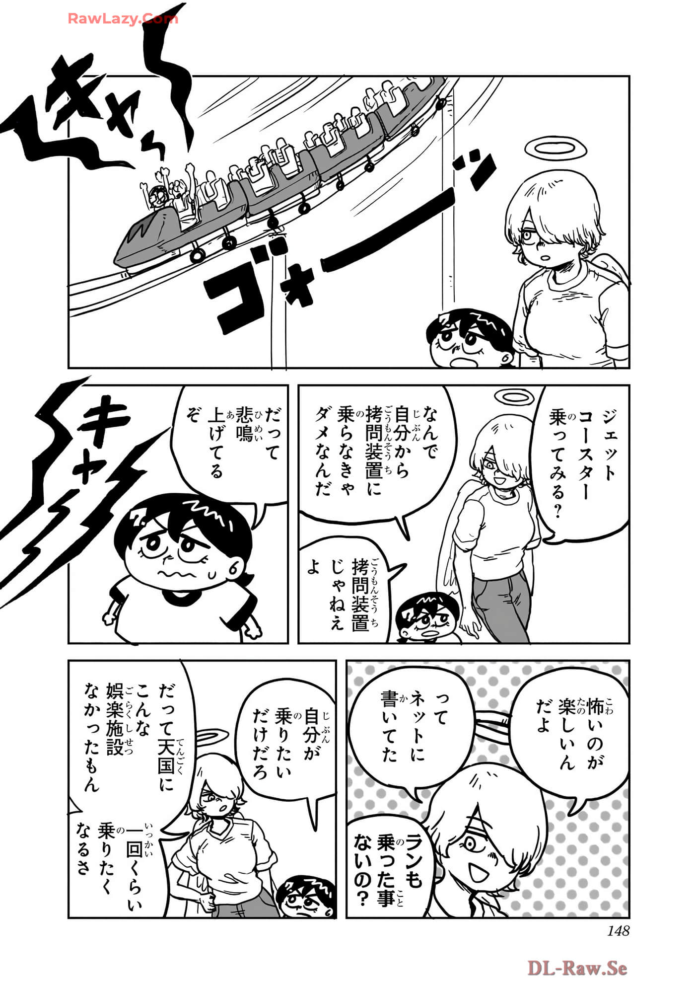 Page 149