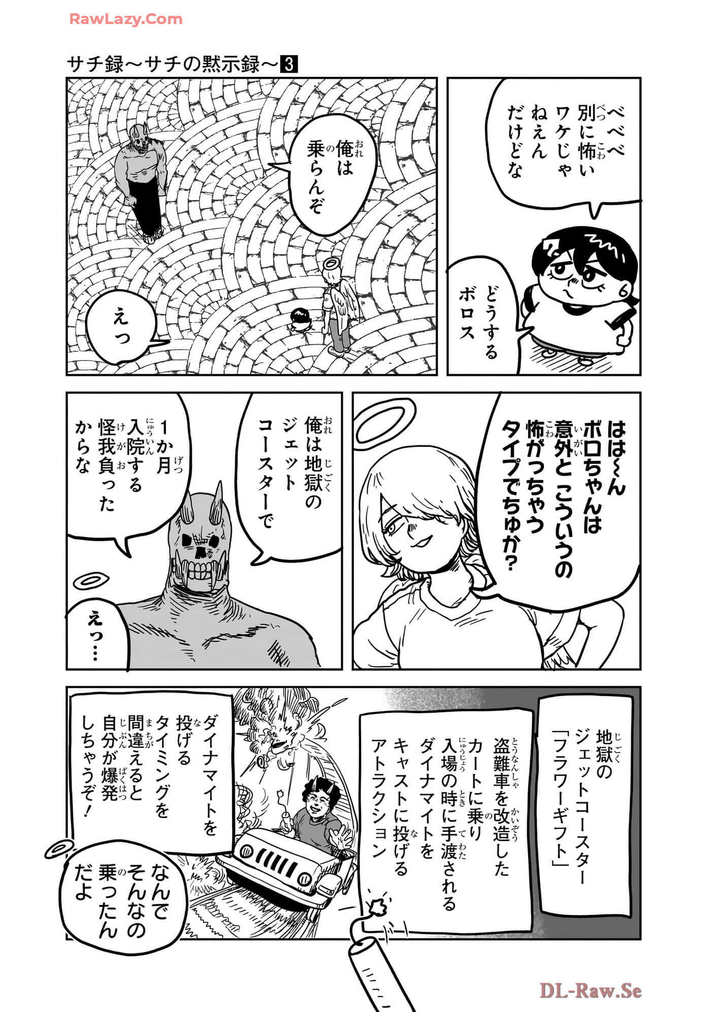 Page 150
