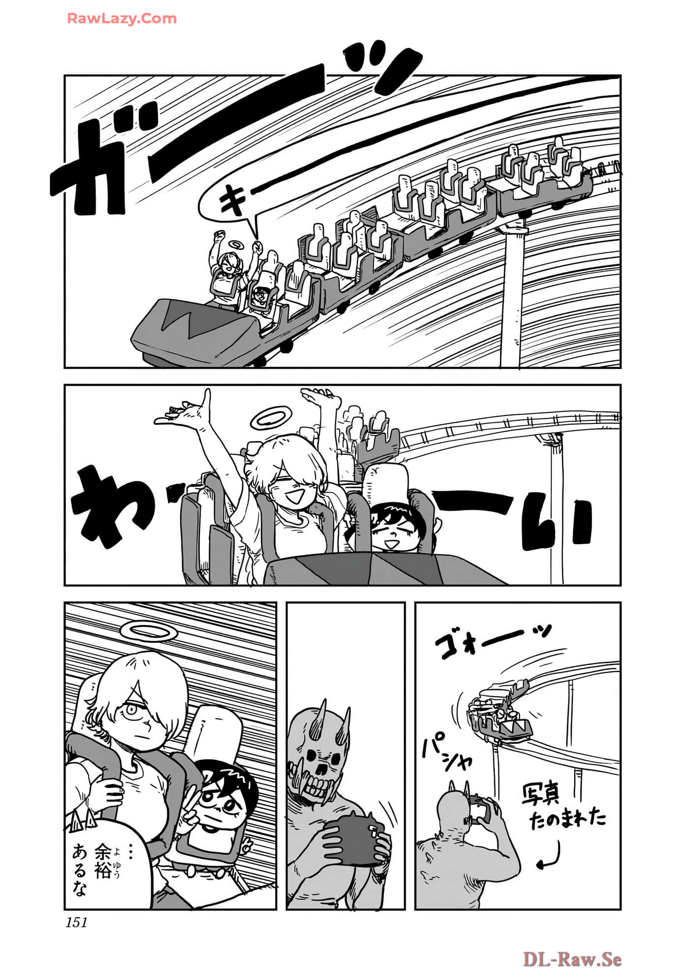Page 152
