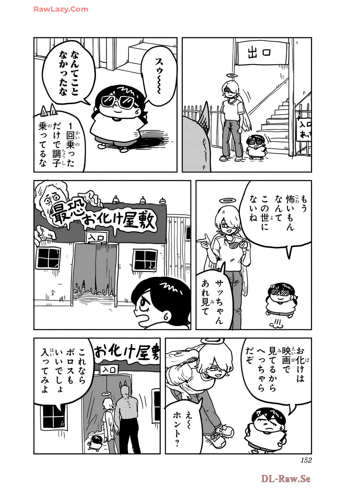Page 153