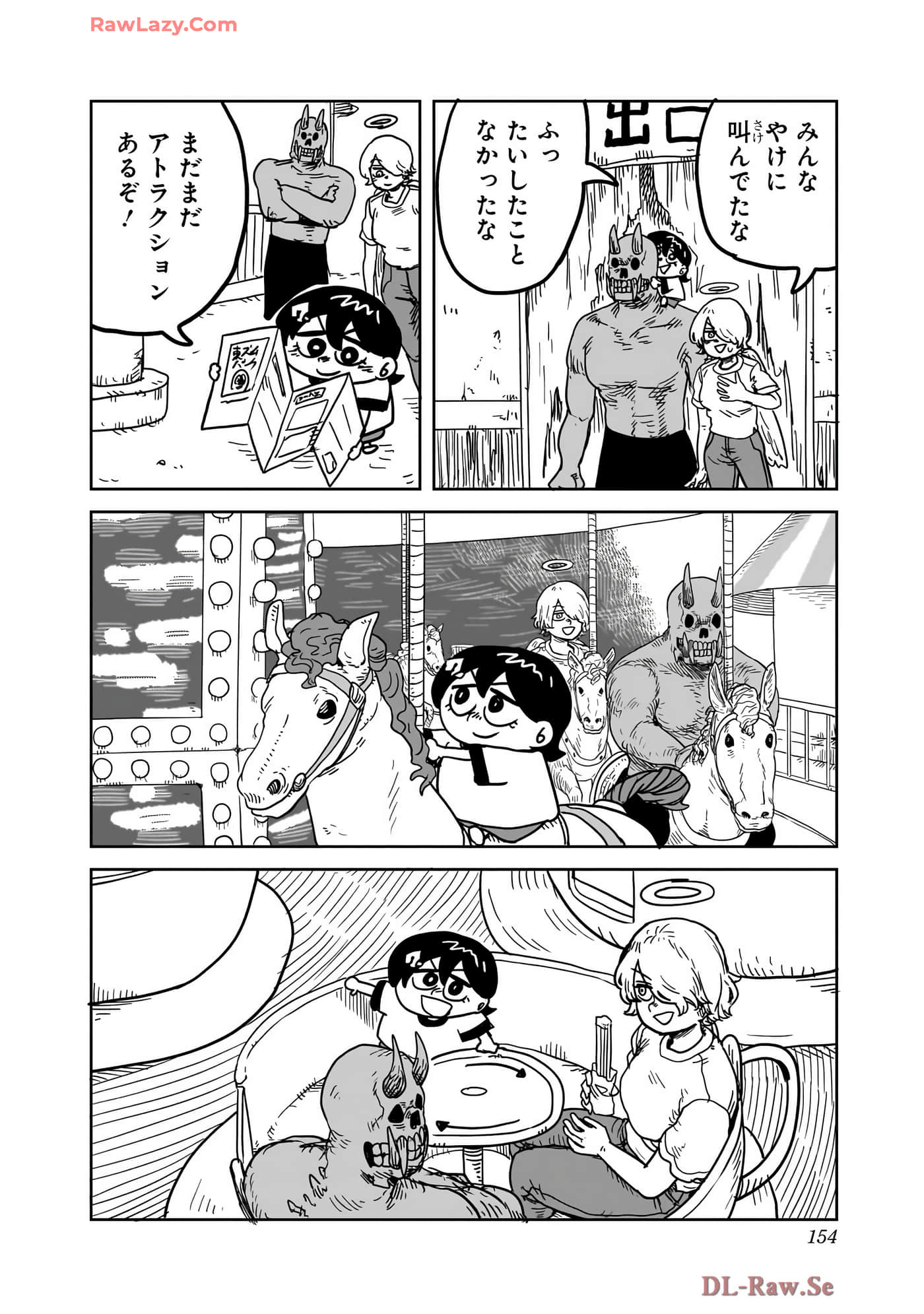Page 155