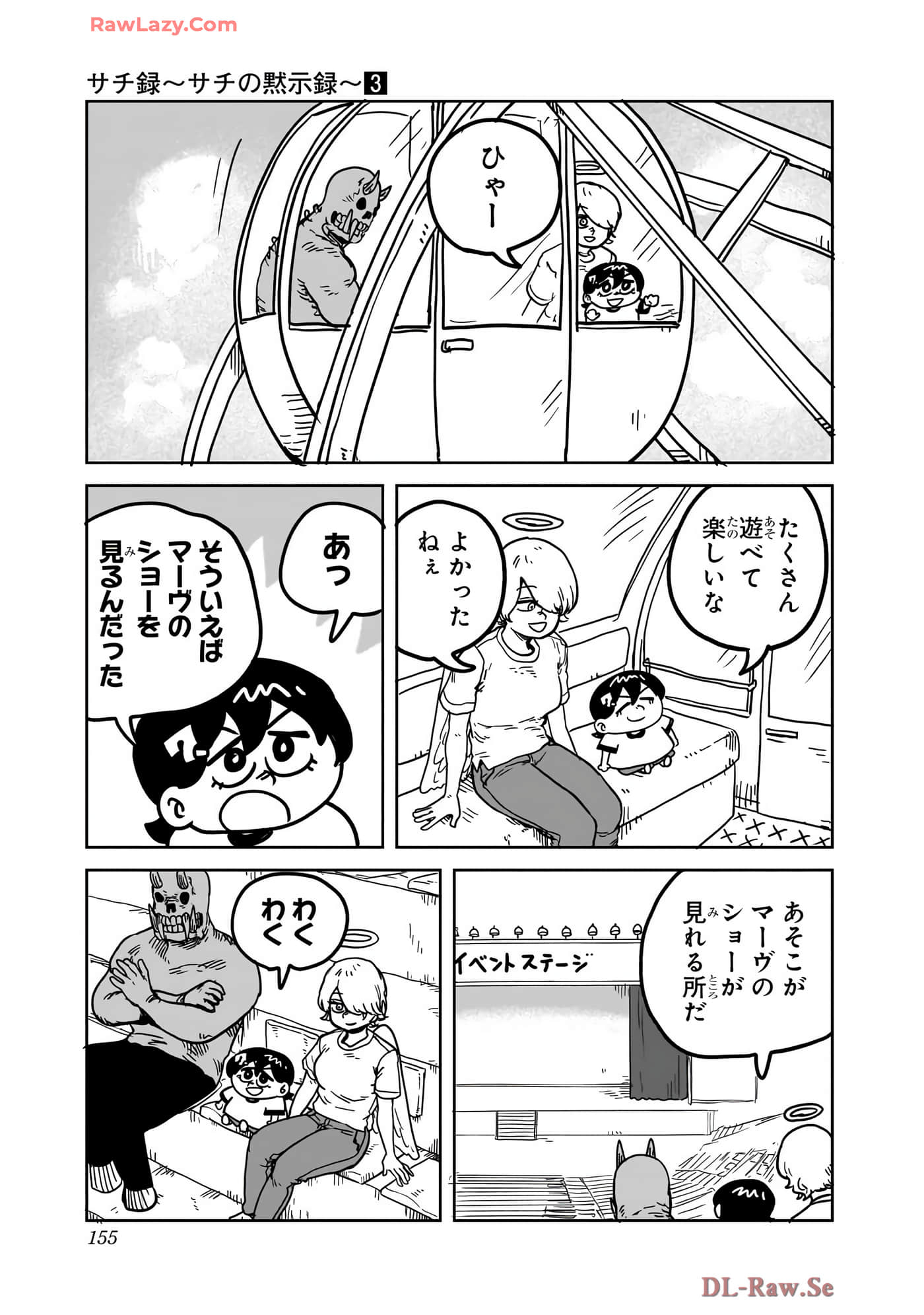 Page 156