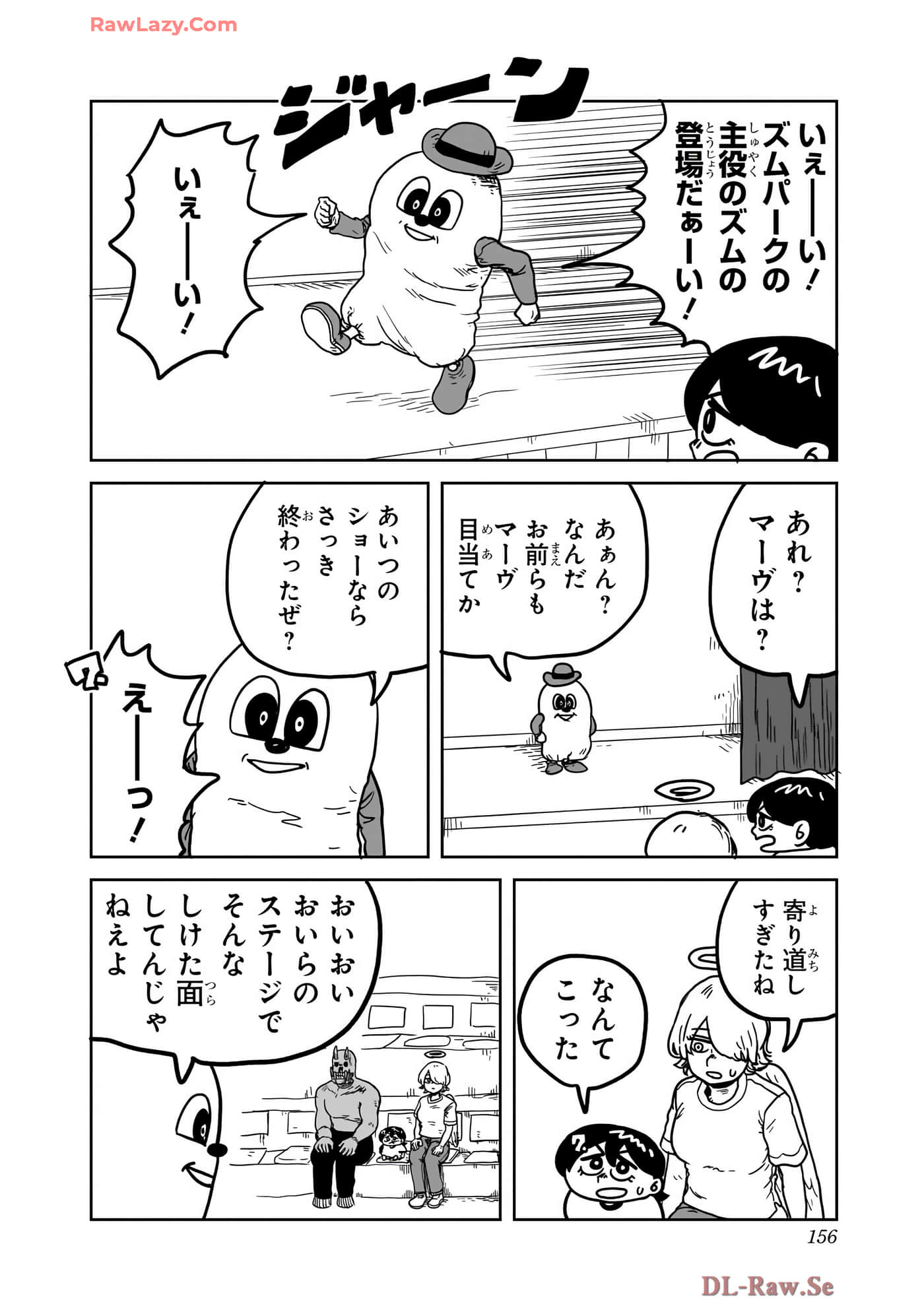 Page 157