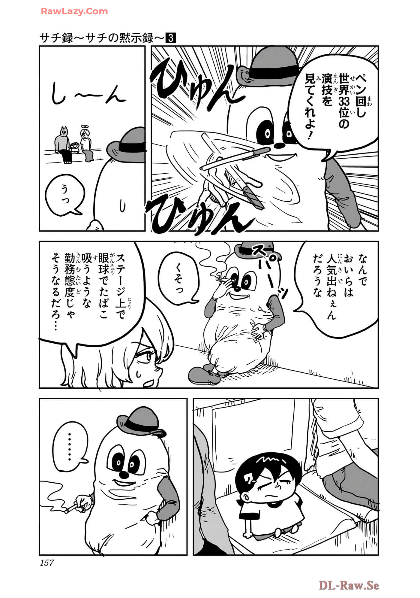 Page 158