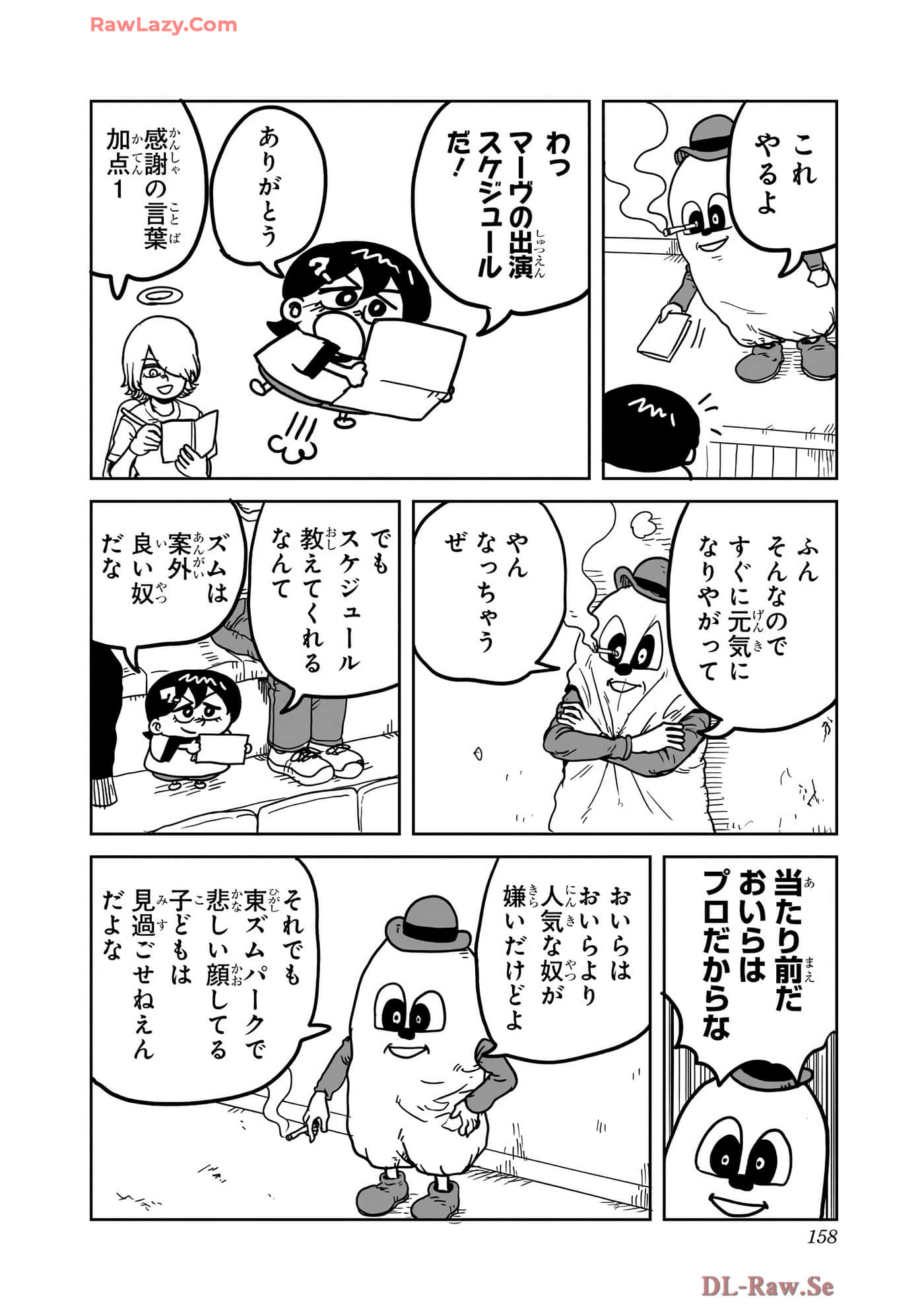 Page 159
