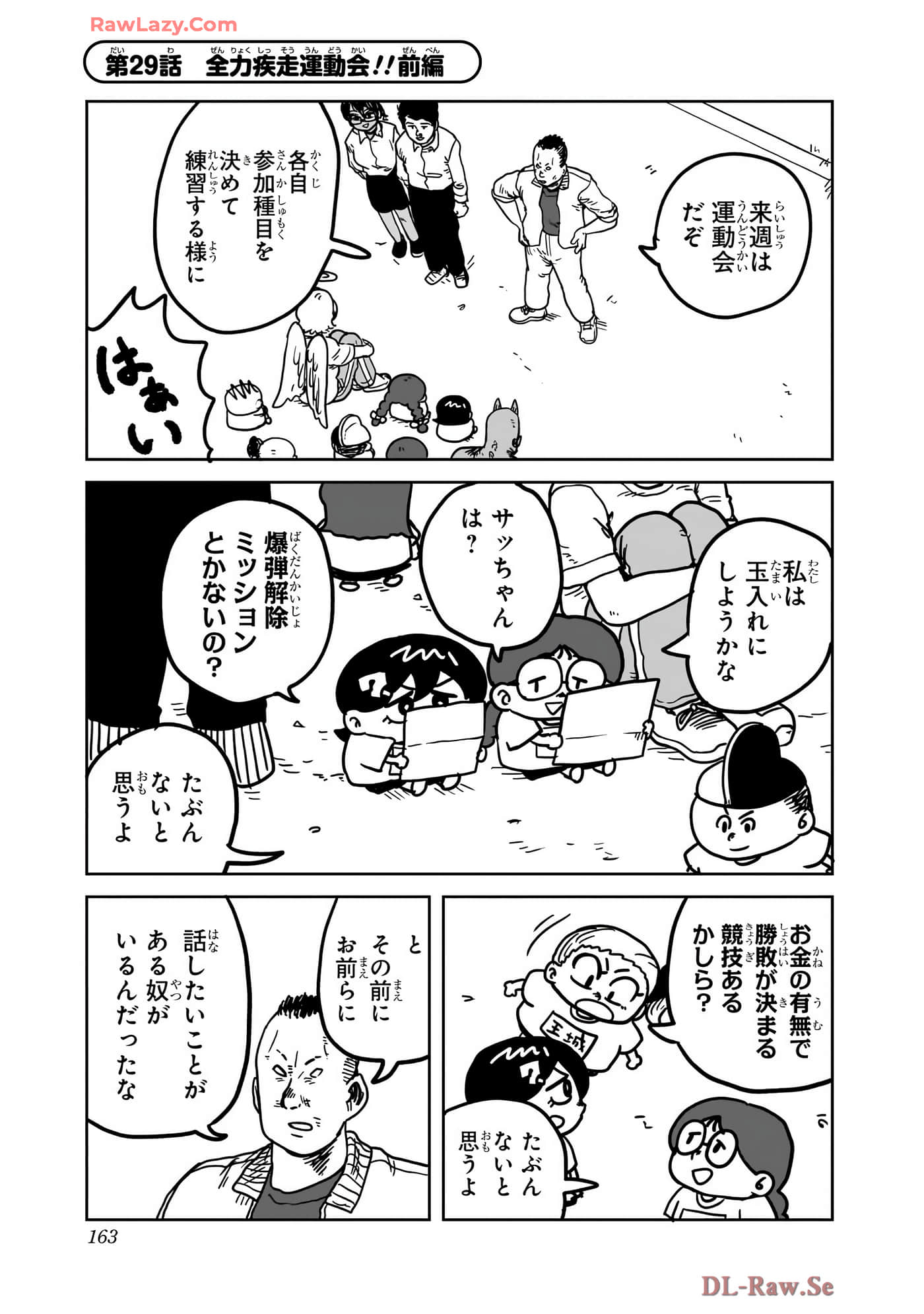 Page 164