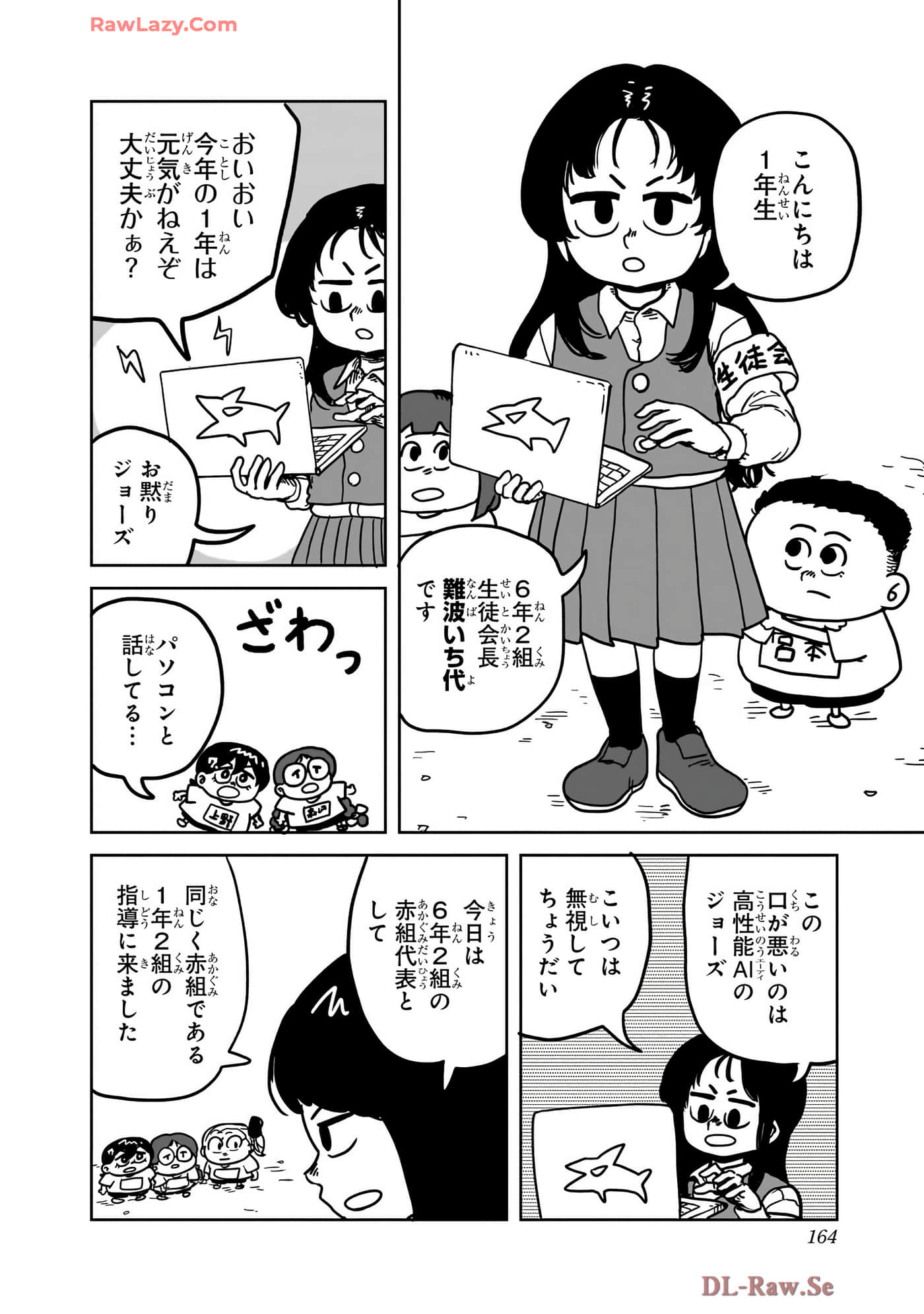 Page 165