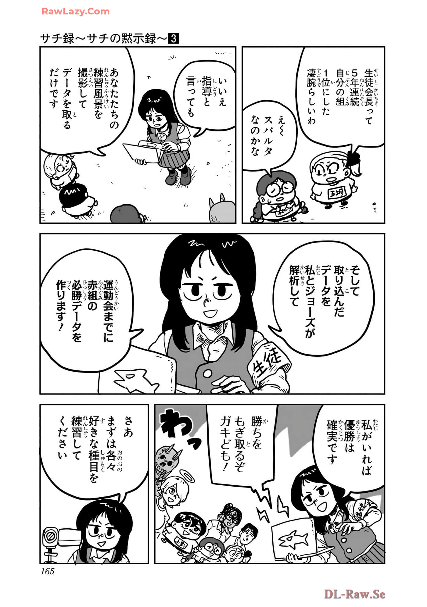 Page 166