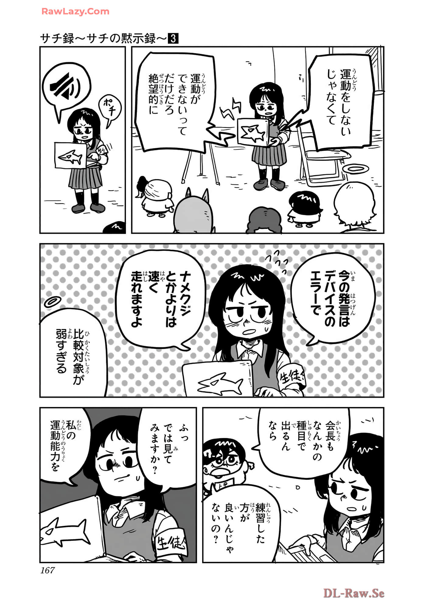 Page 168