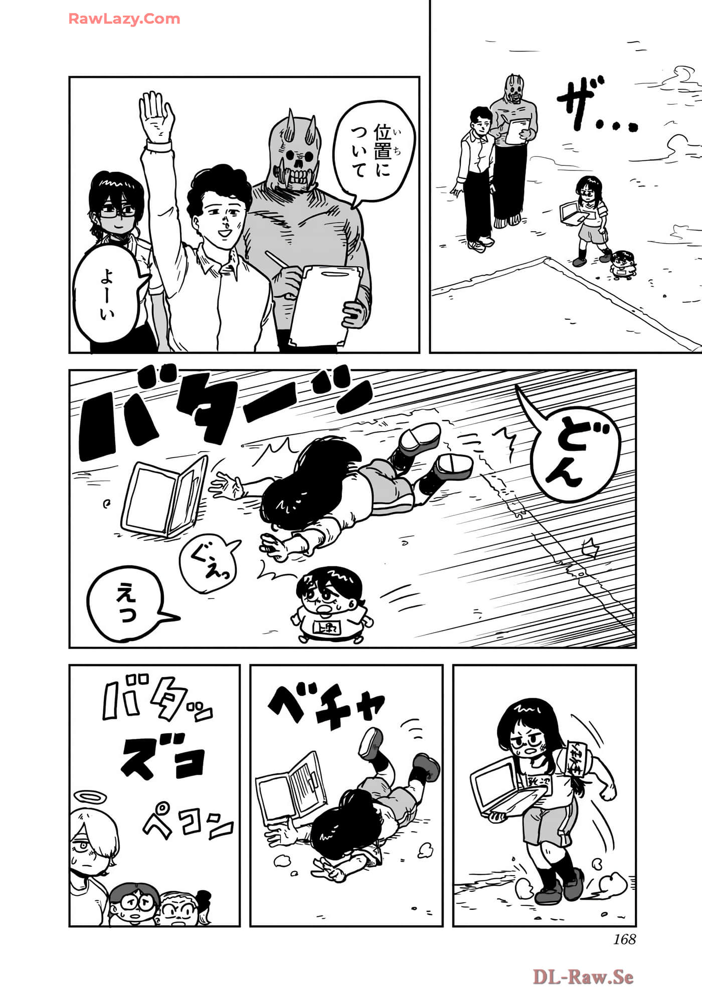 Page 169