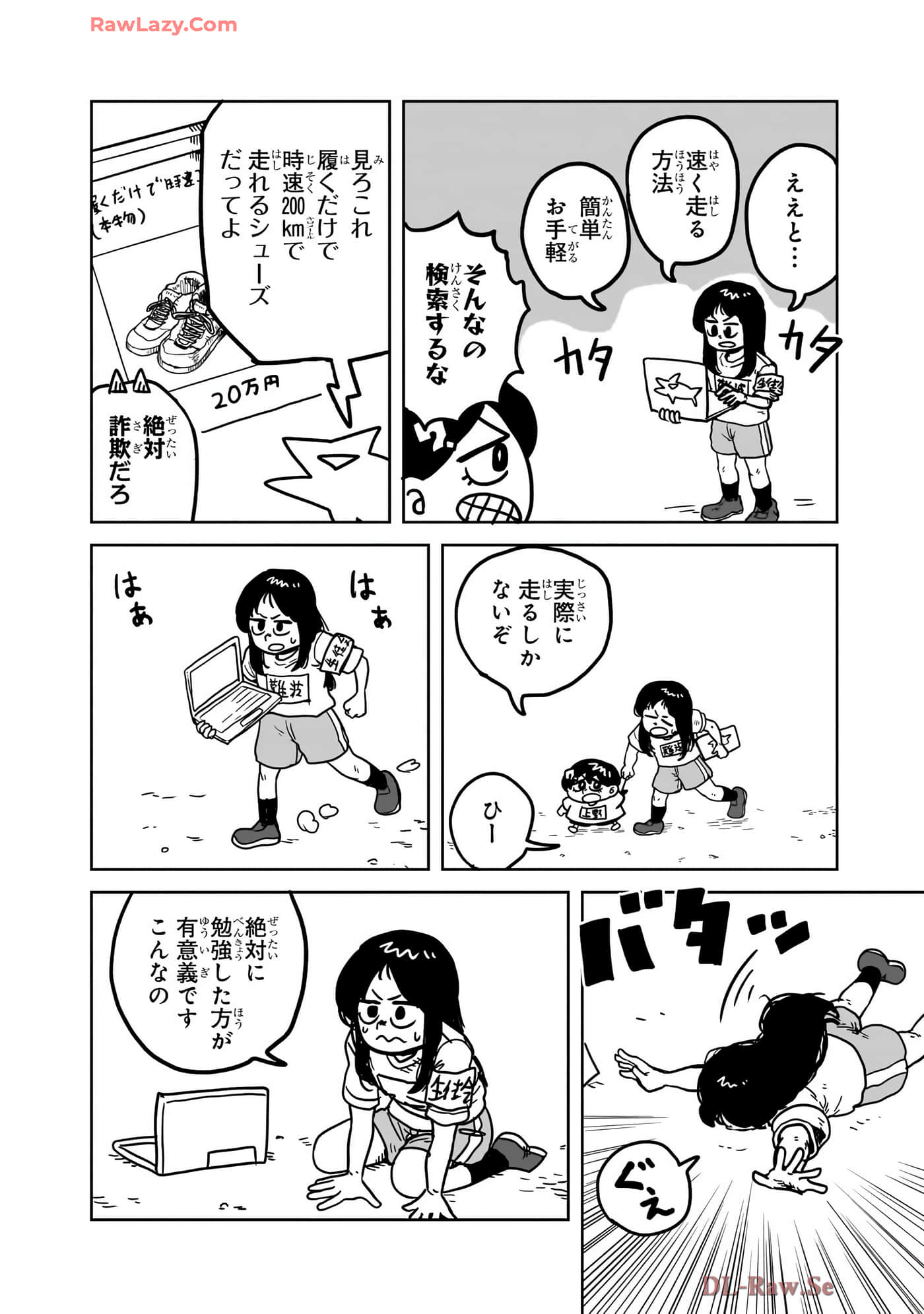 Page 171