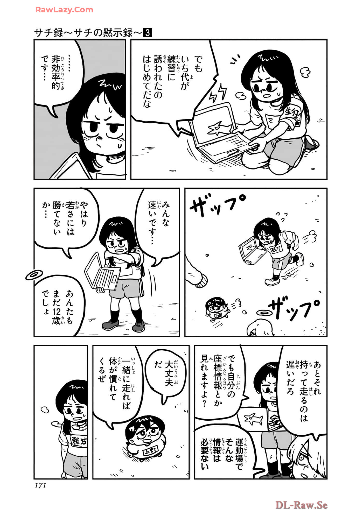 Page 172