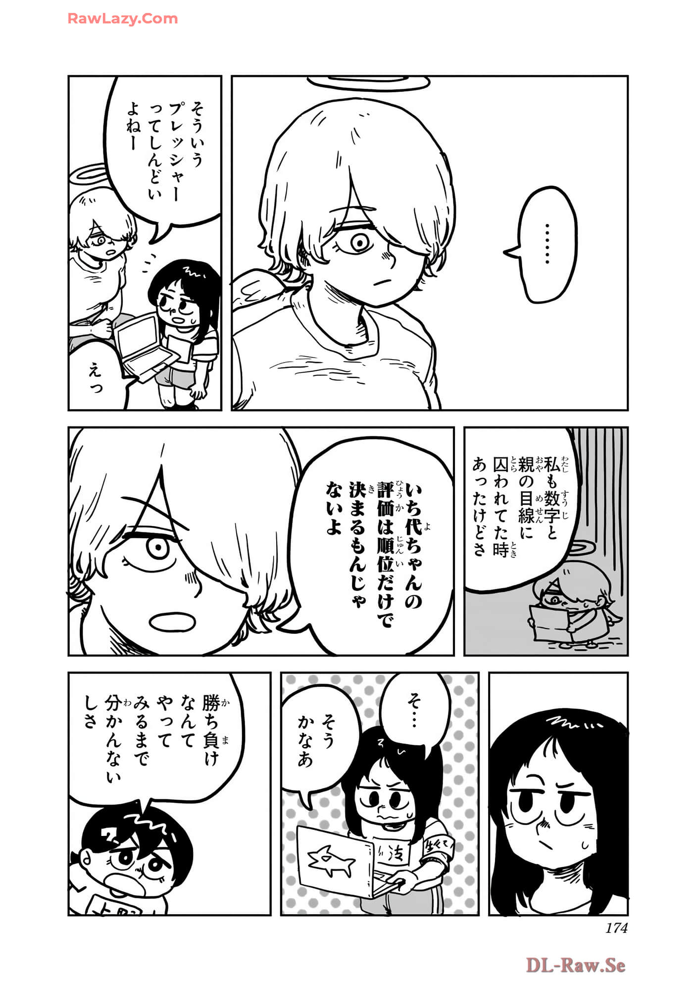 Page 175