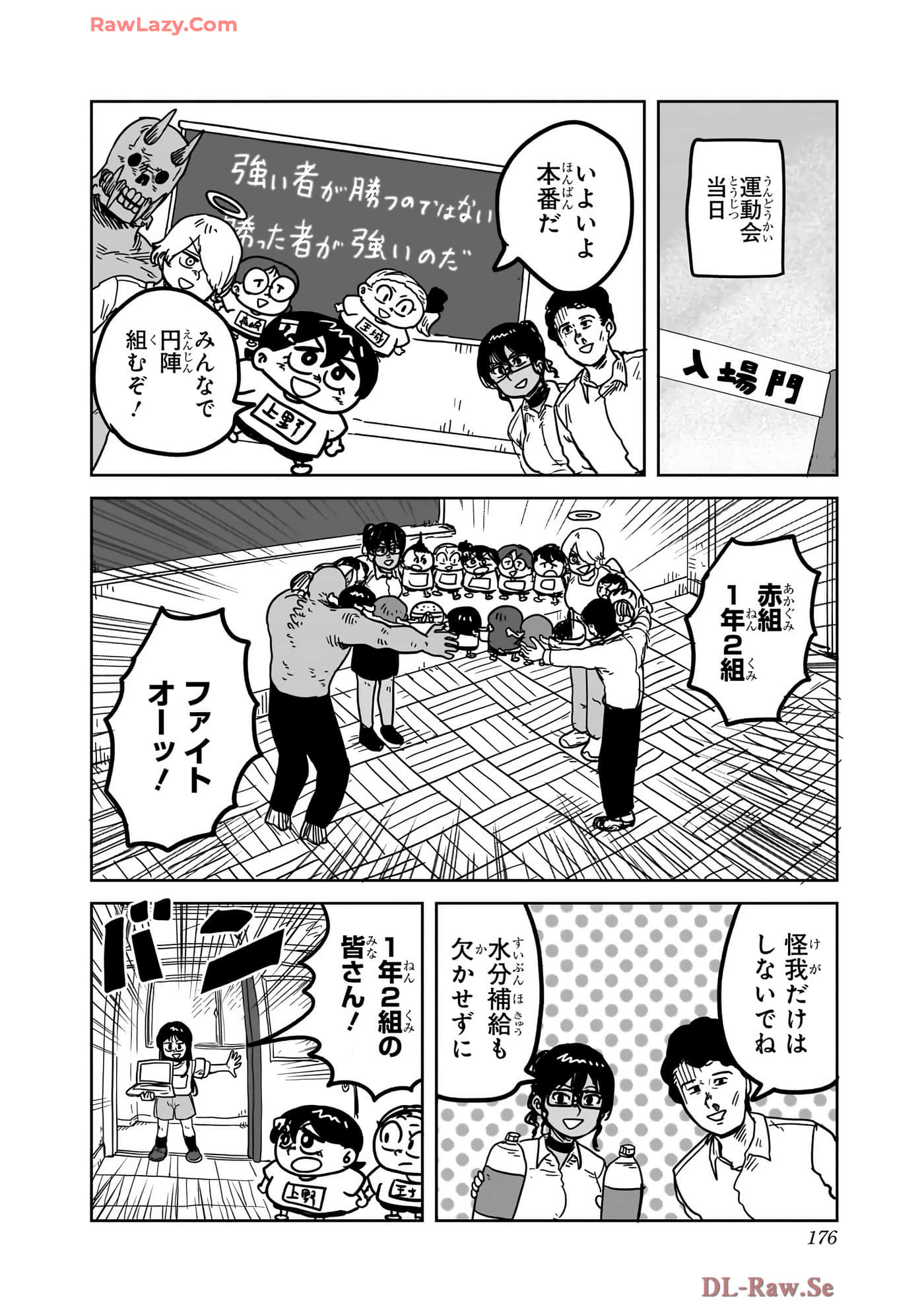 Page 177