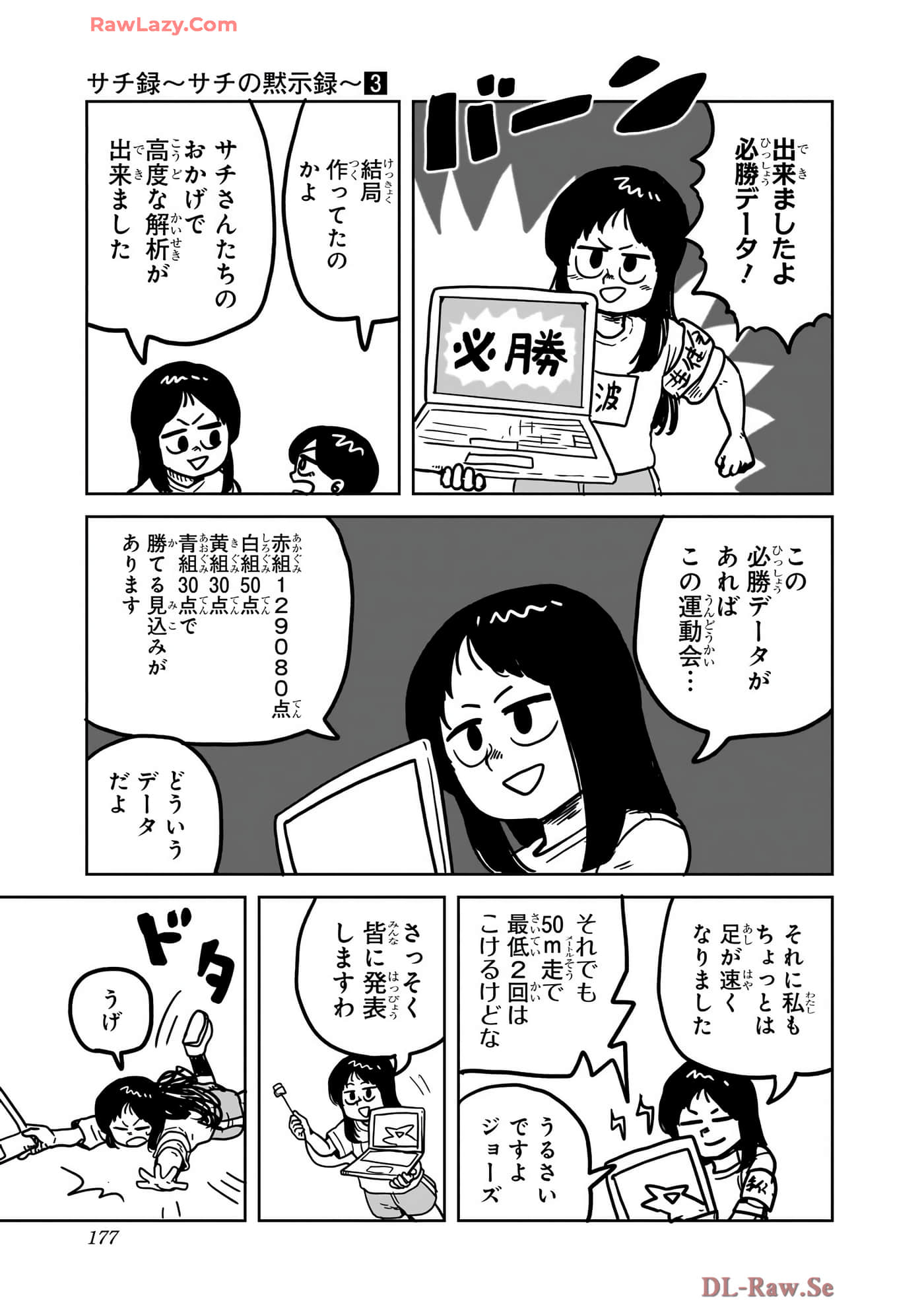 Page 178