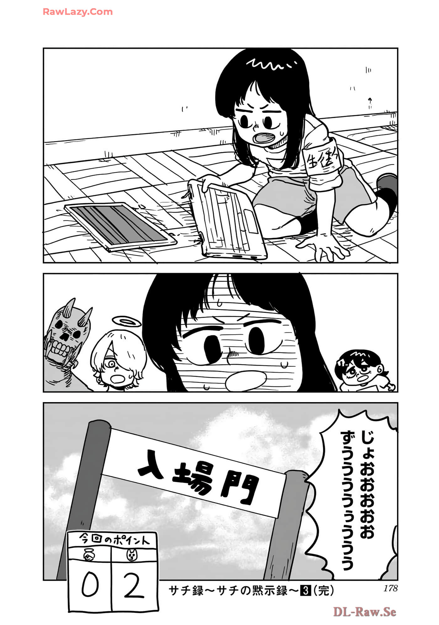 Page 179