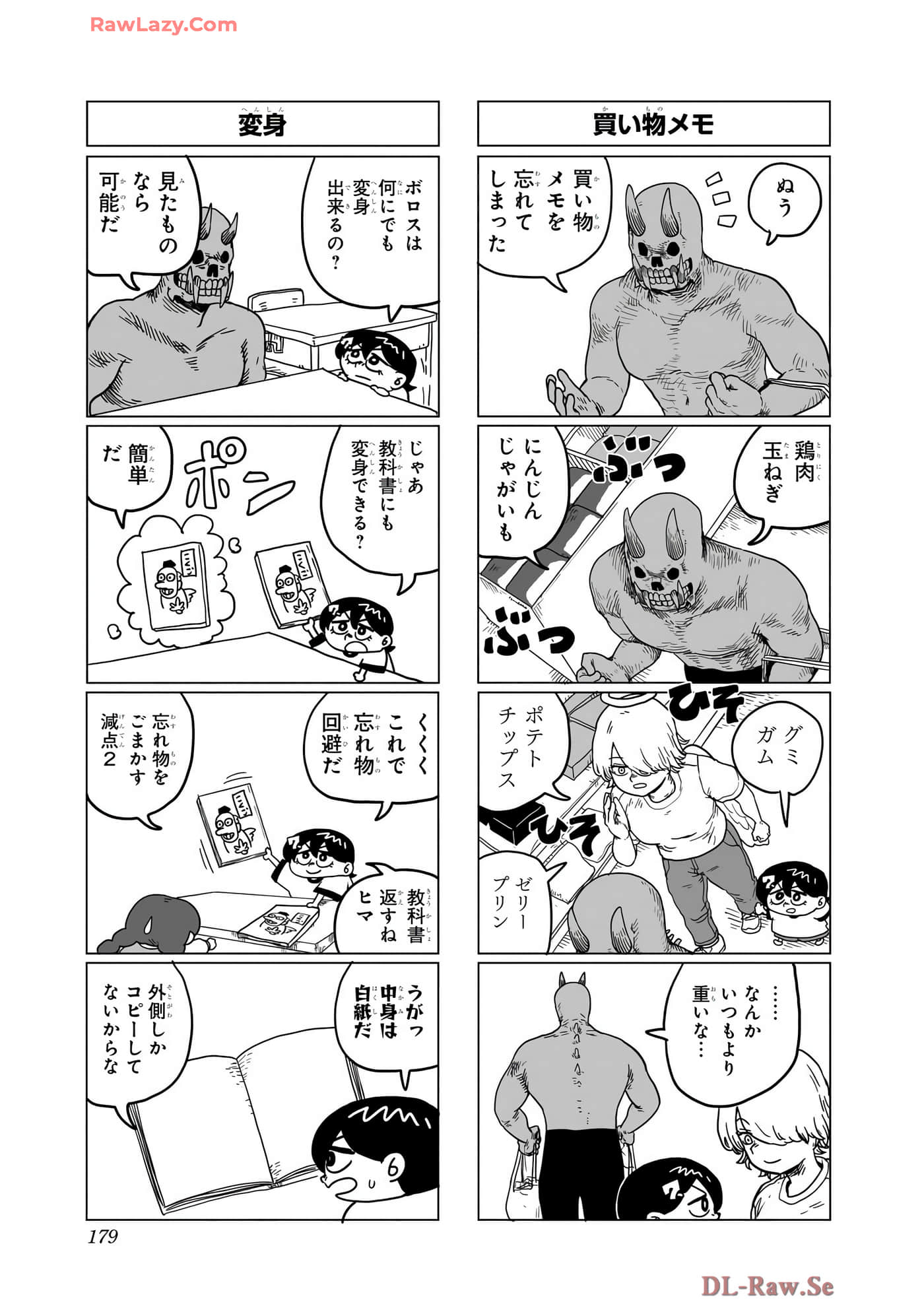 Page 180