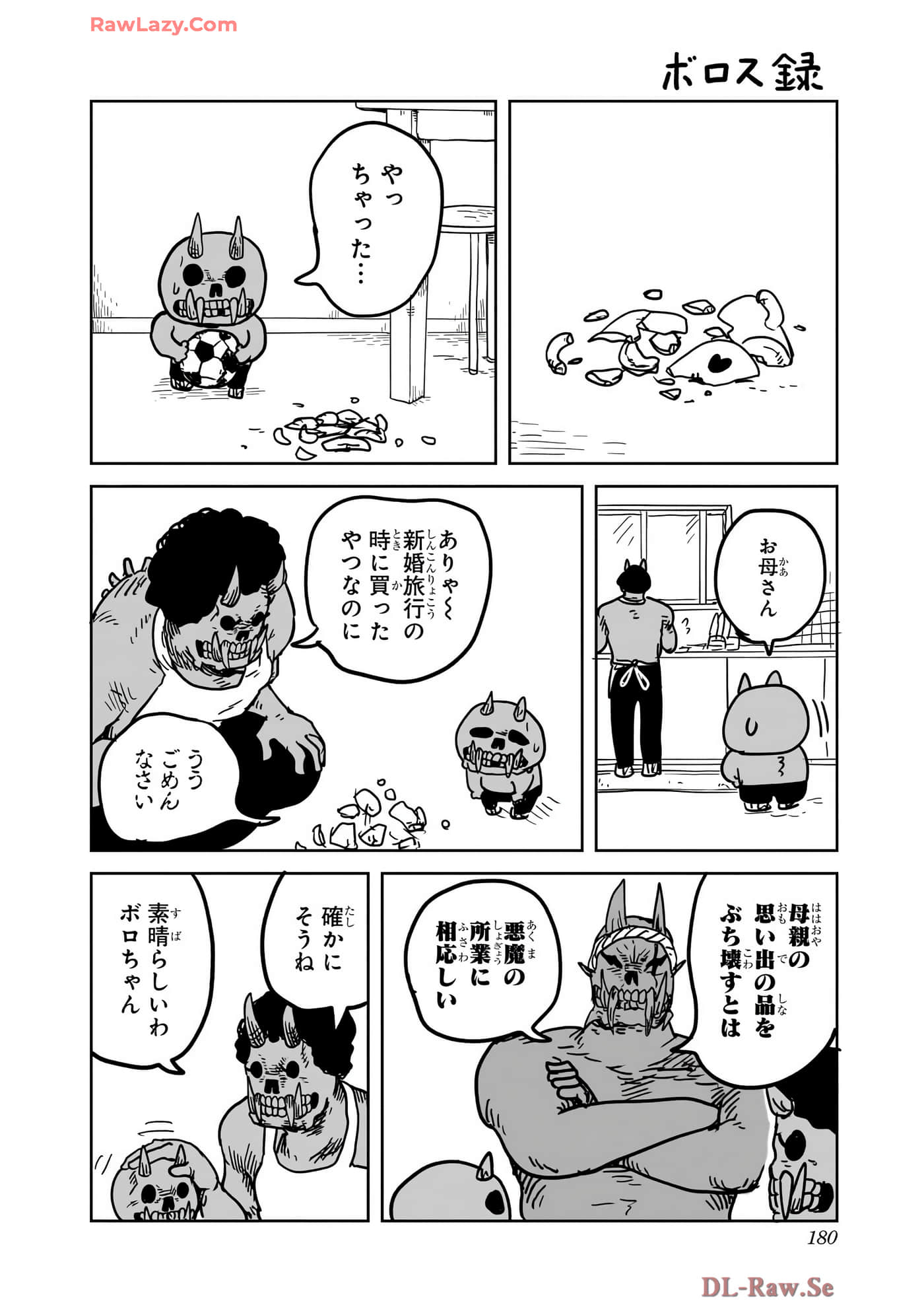 Page 181