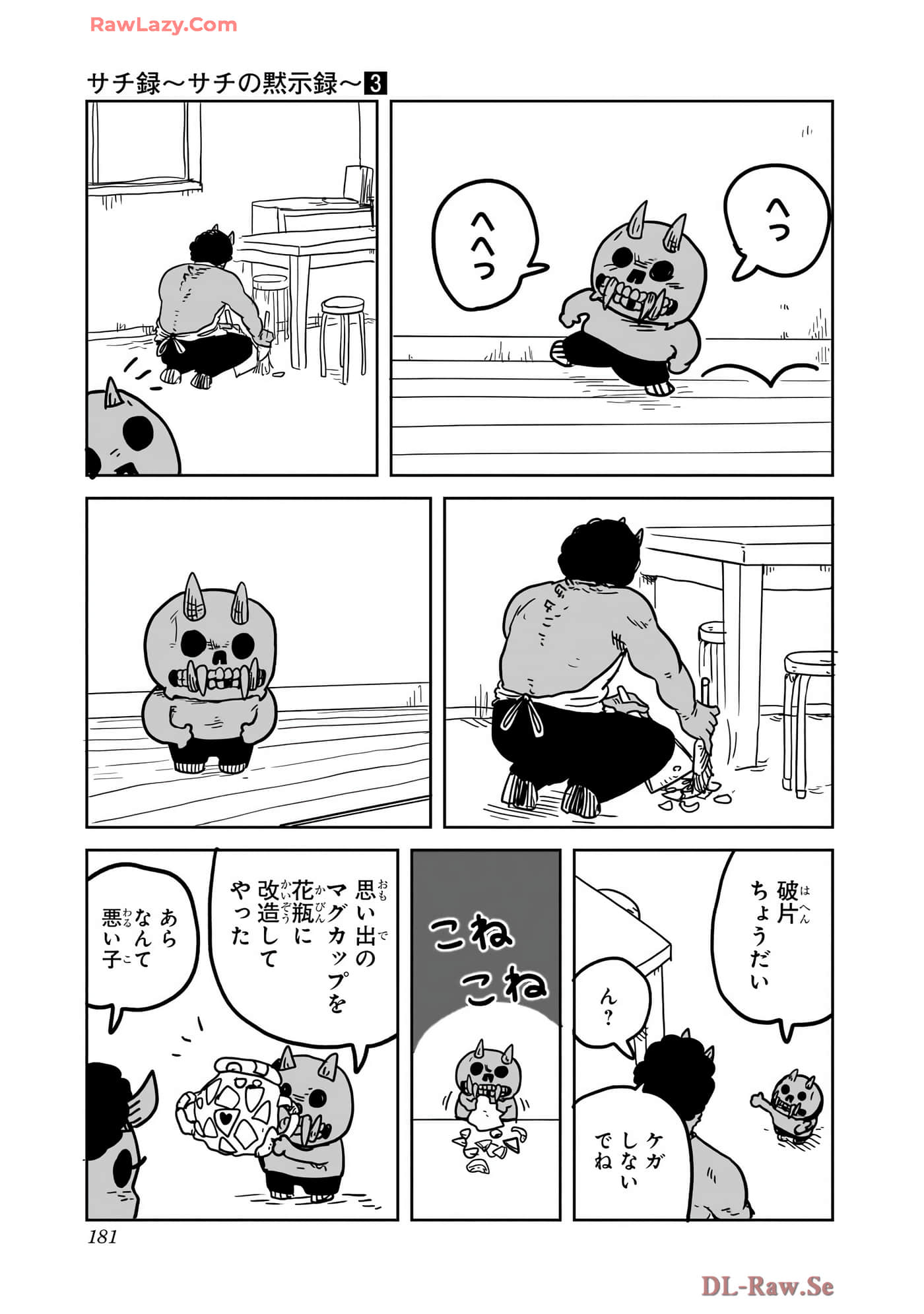 Page 182