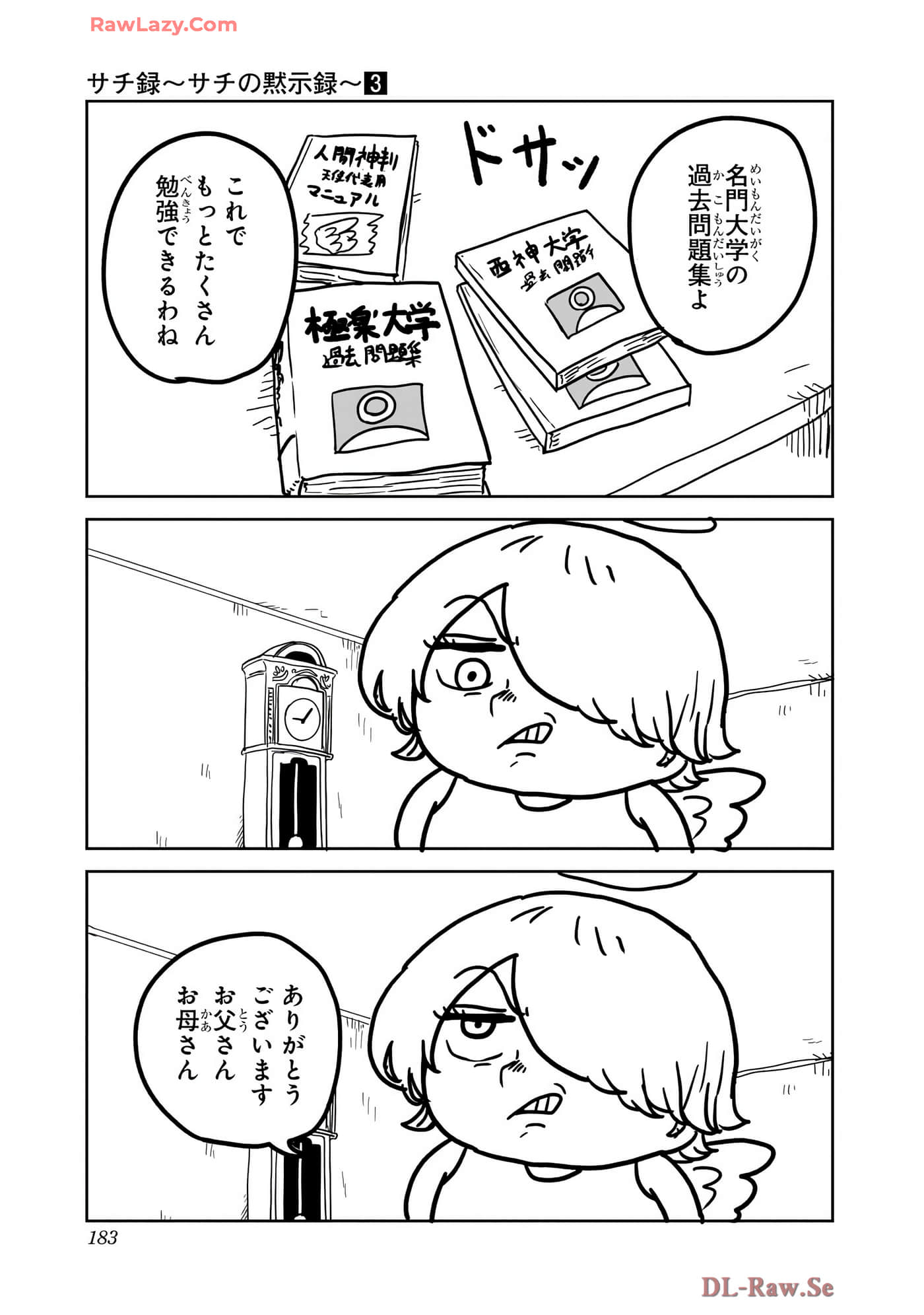 Page 184