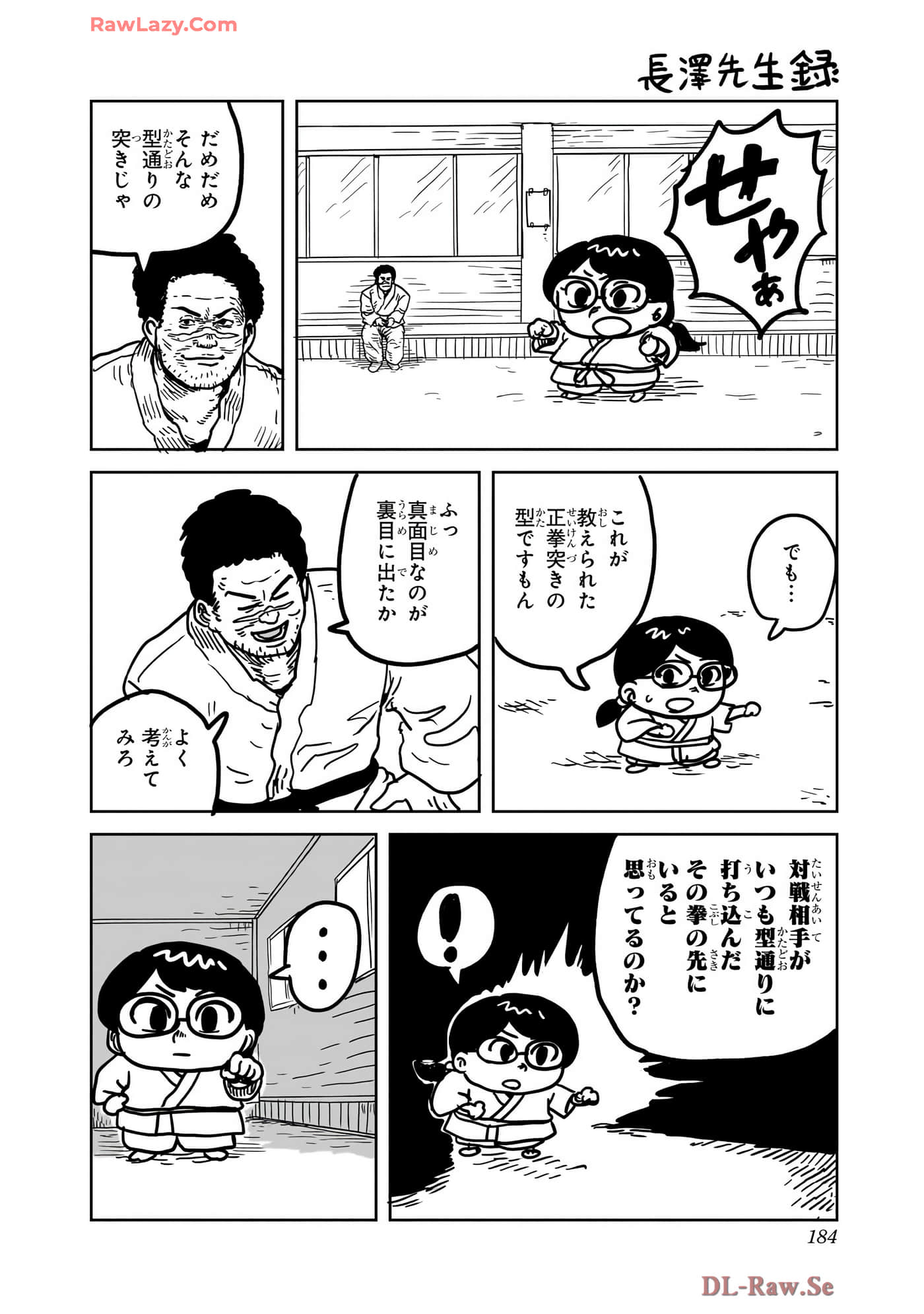 Page 185
