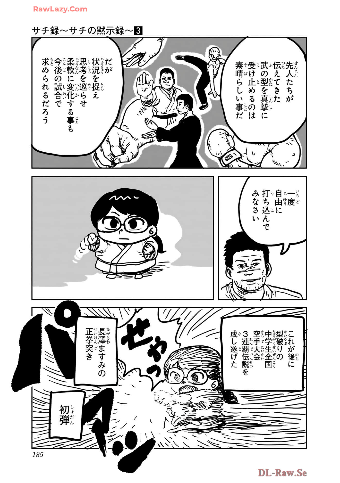 Page 186