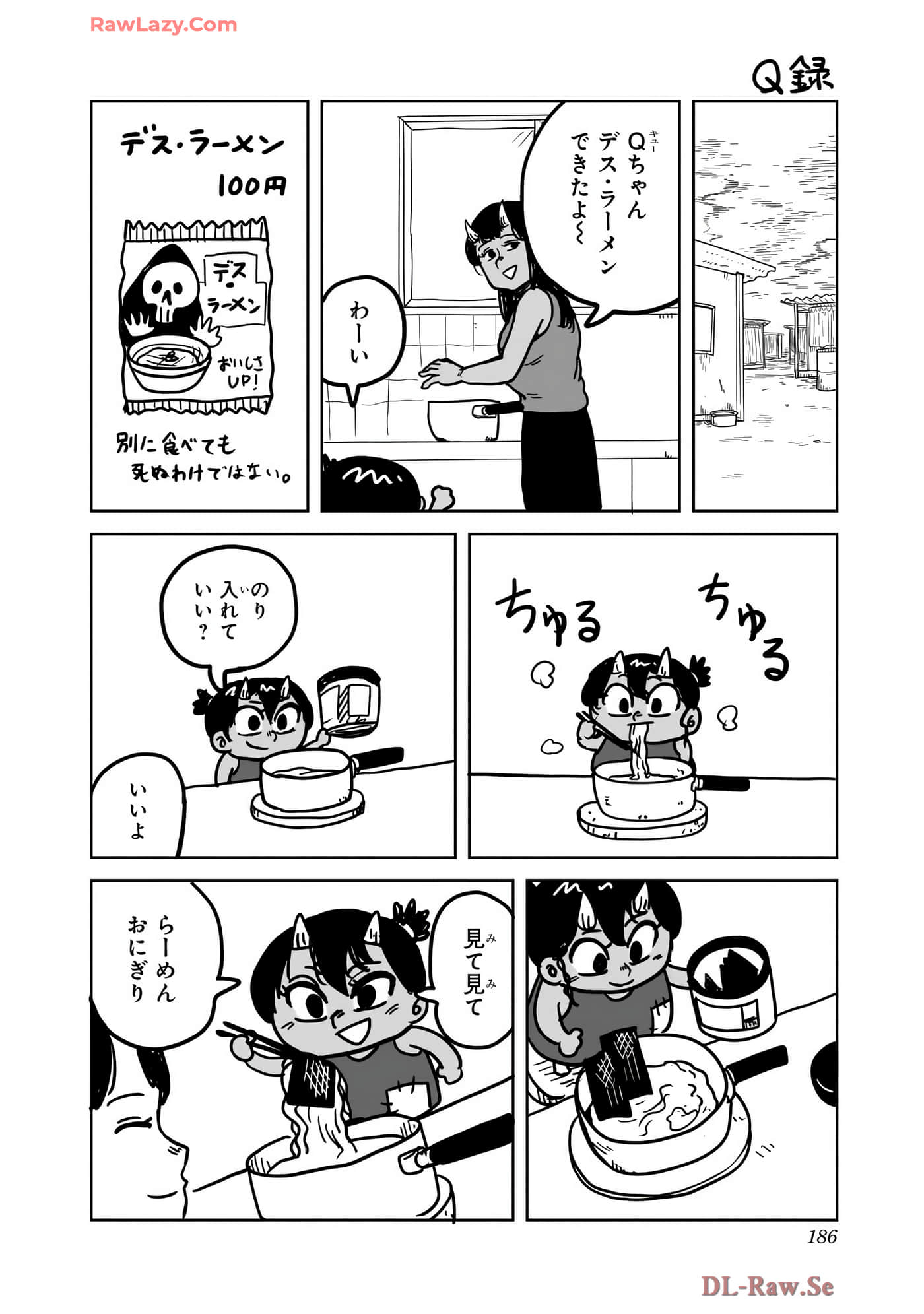 Page 187