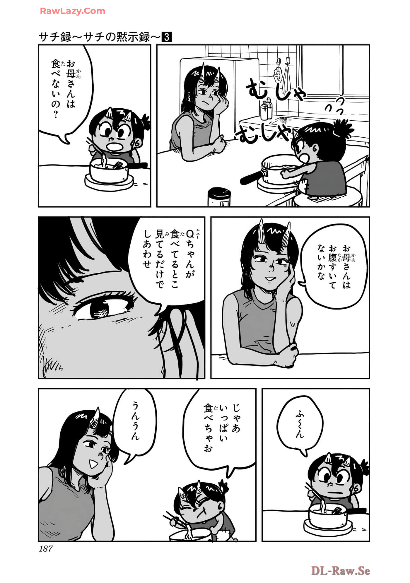 Page 188