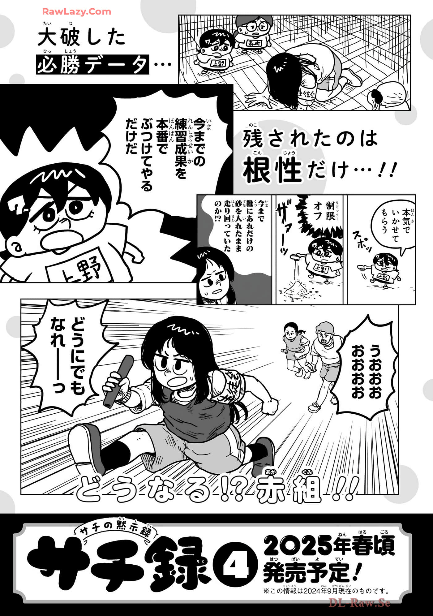 Page 192