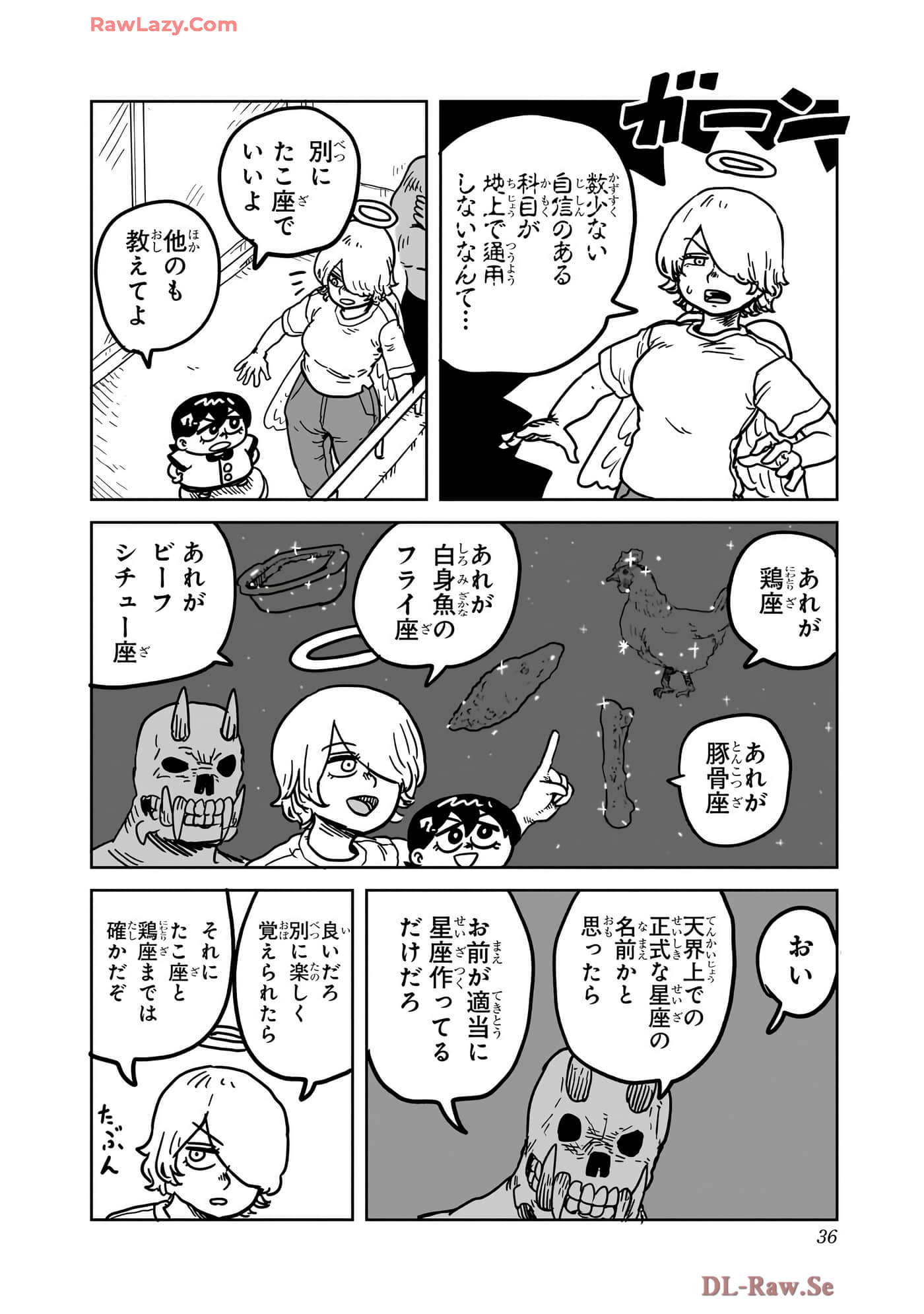 Page 37