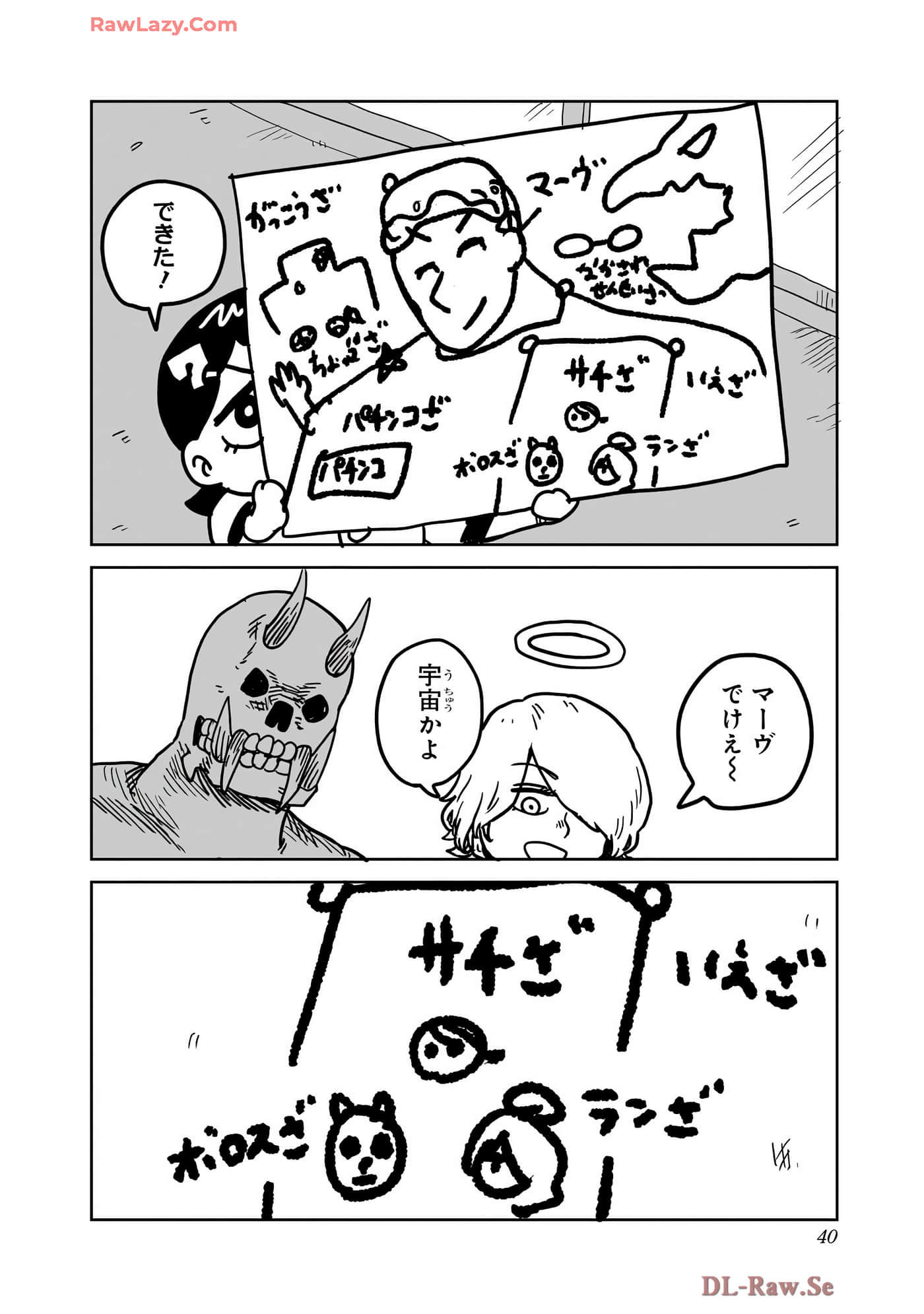 Page 41