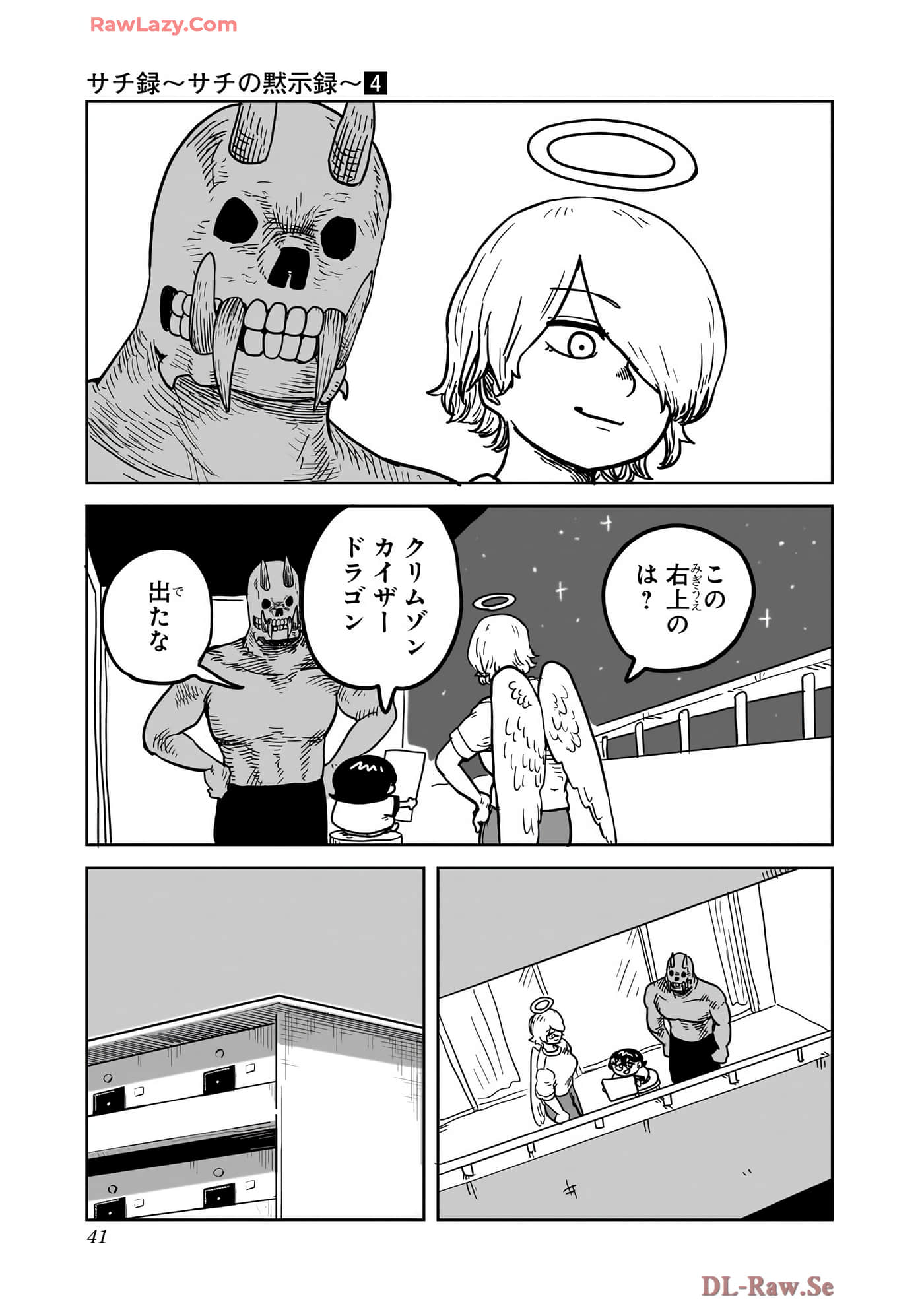 Page 42