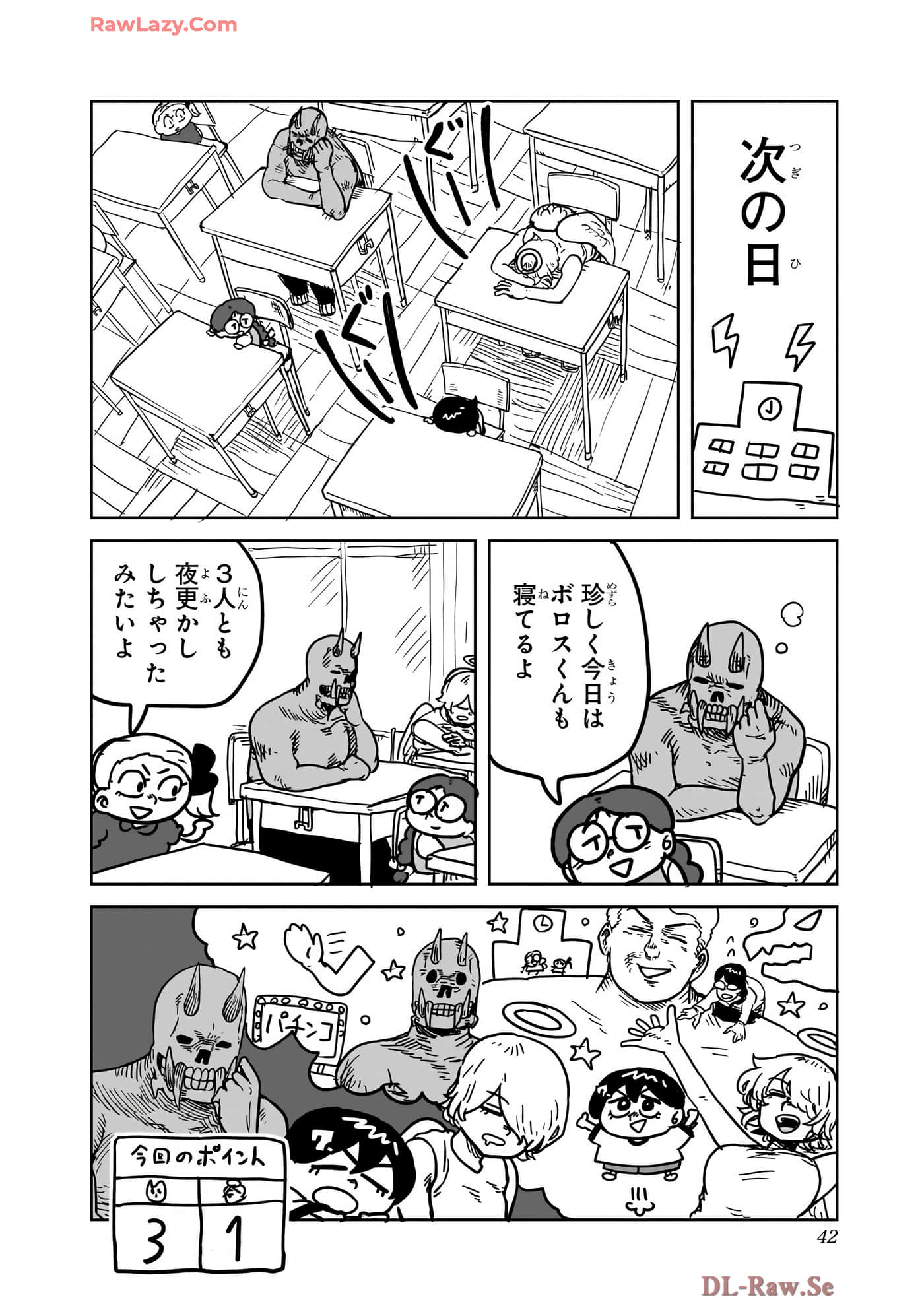 Page 43