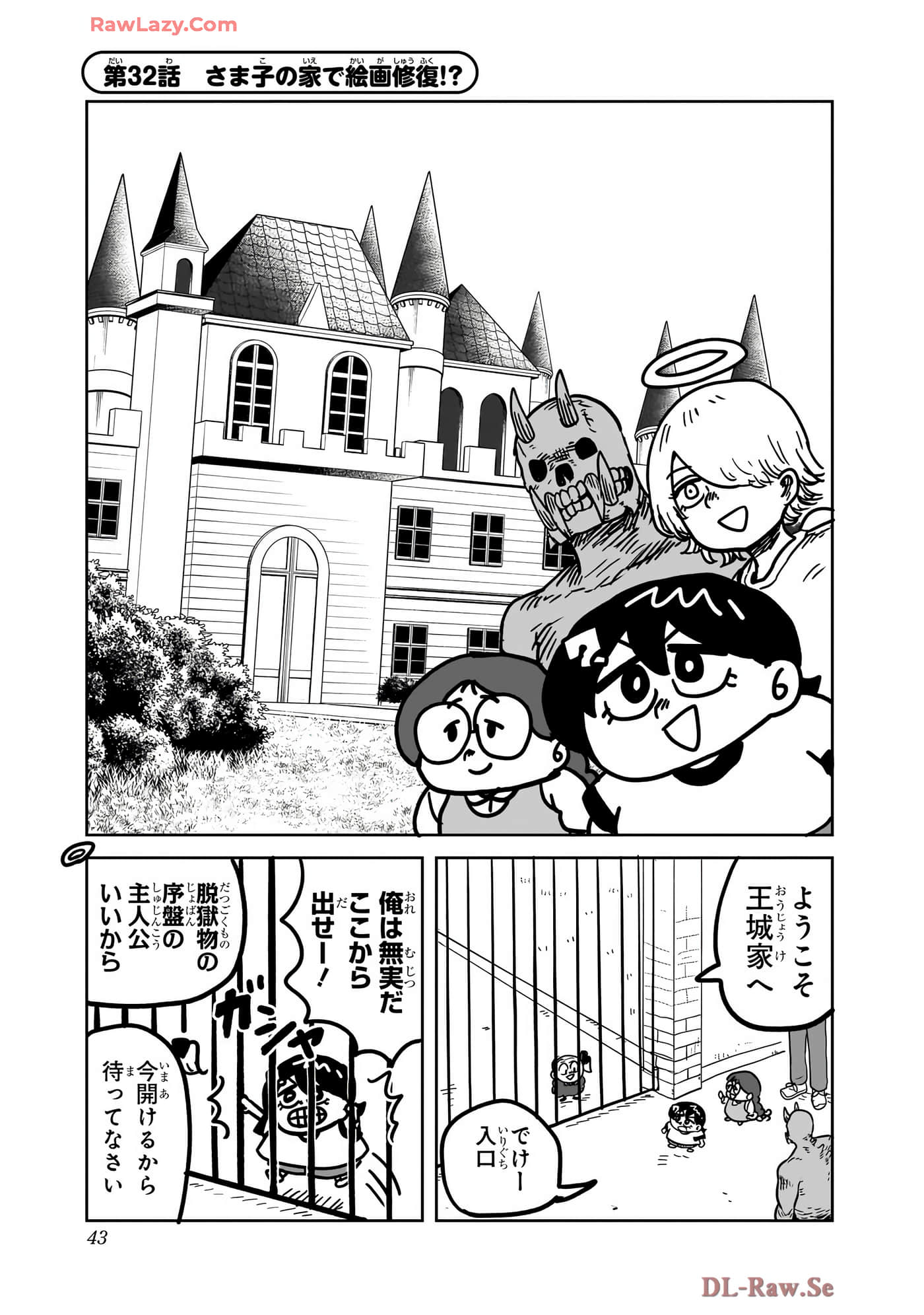 Page 44