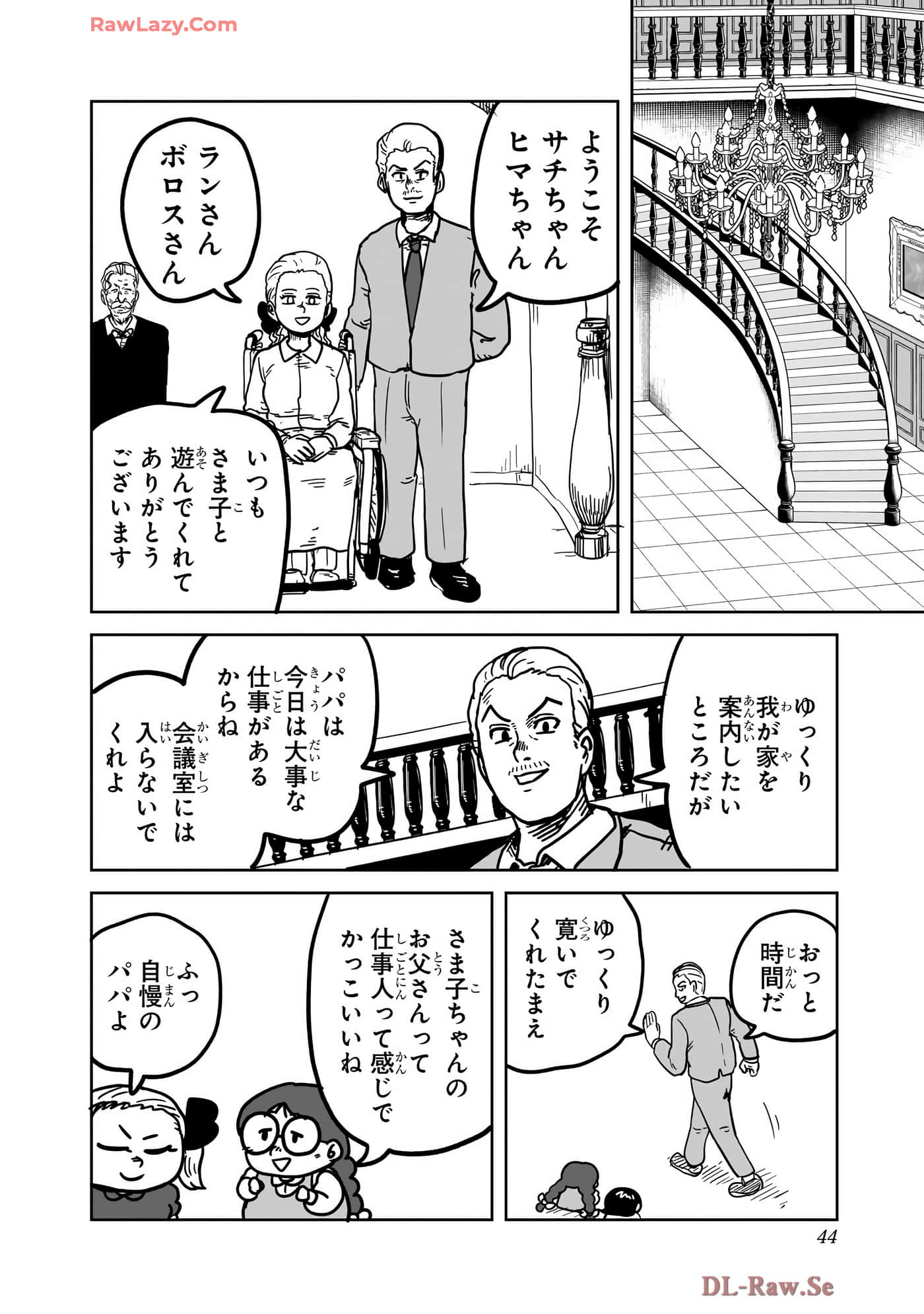 Page 45