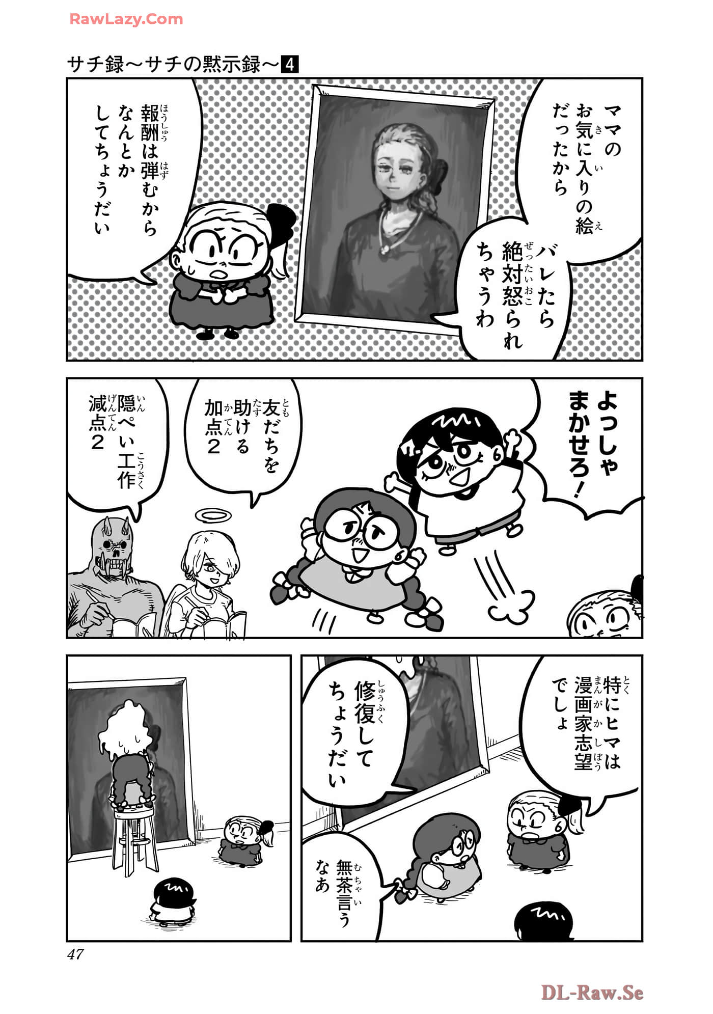 Page 48